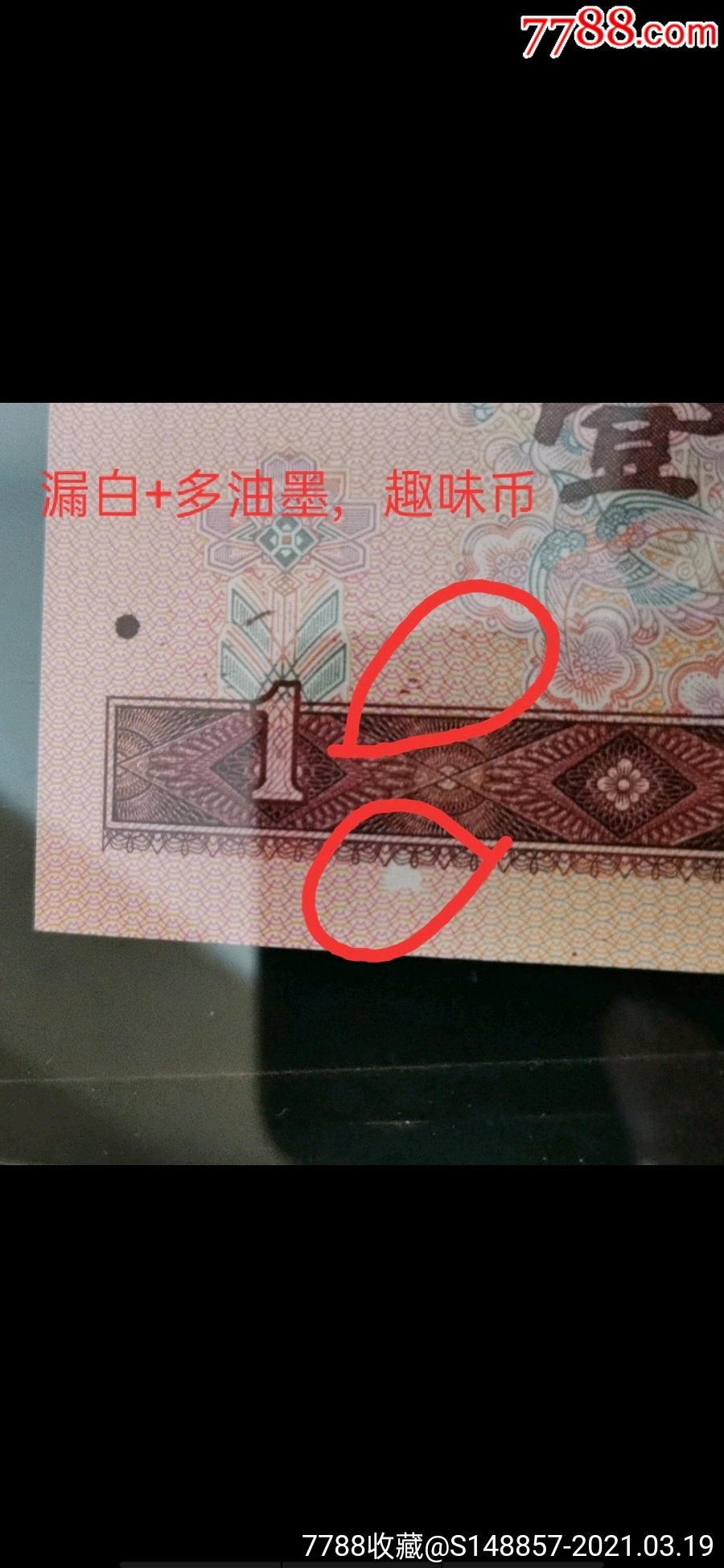 801za关门冠漏白人9好号