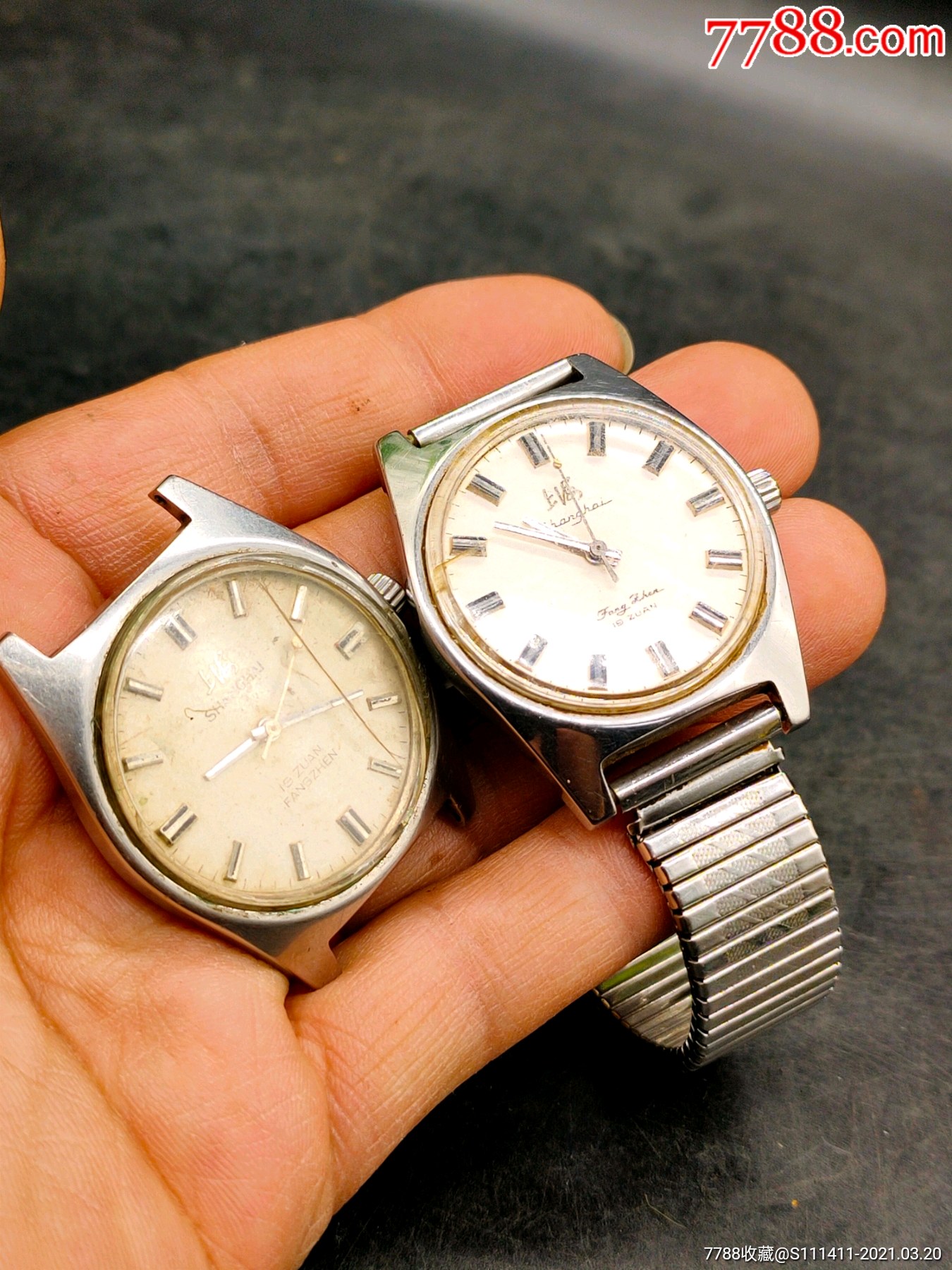 19钻7120上海牌手表两只