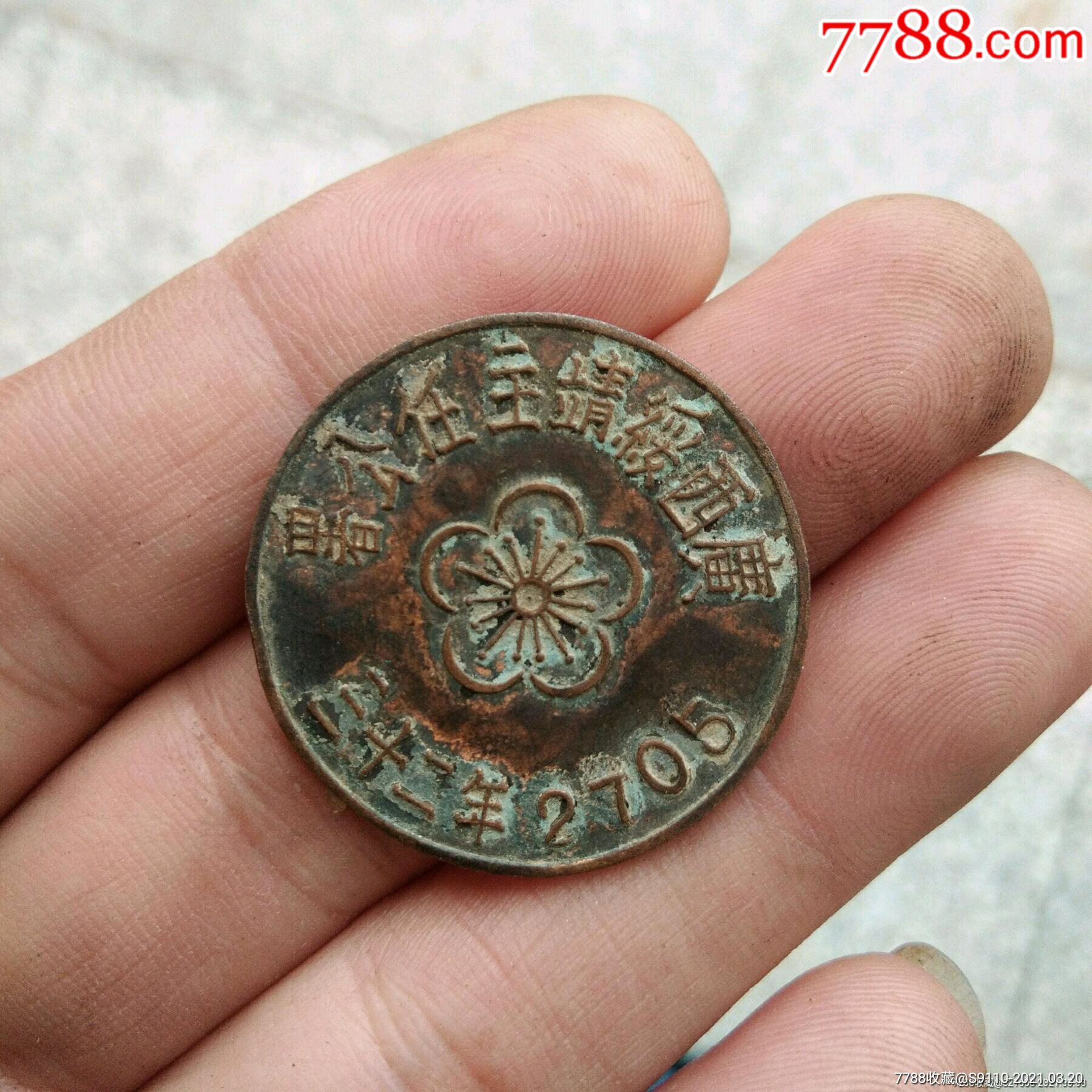 广西绥靖主任公署