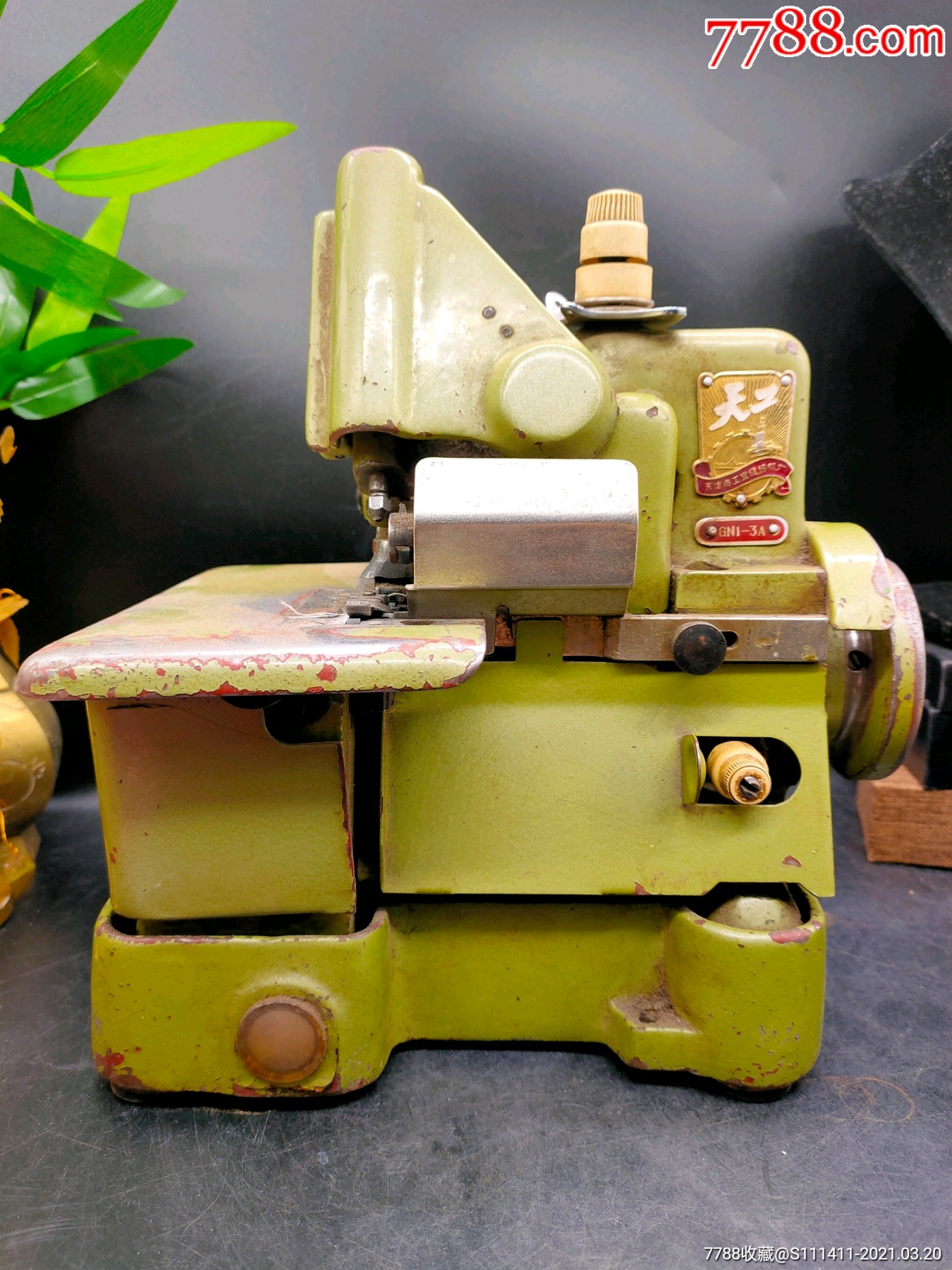建国初期天工牌cn1-3a包缝机