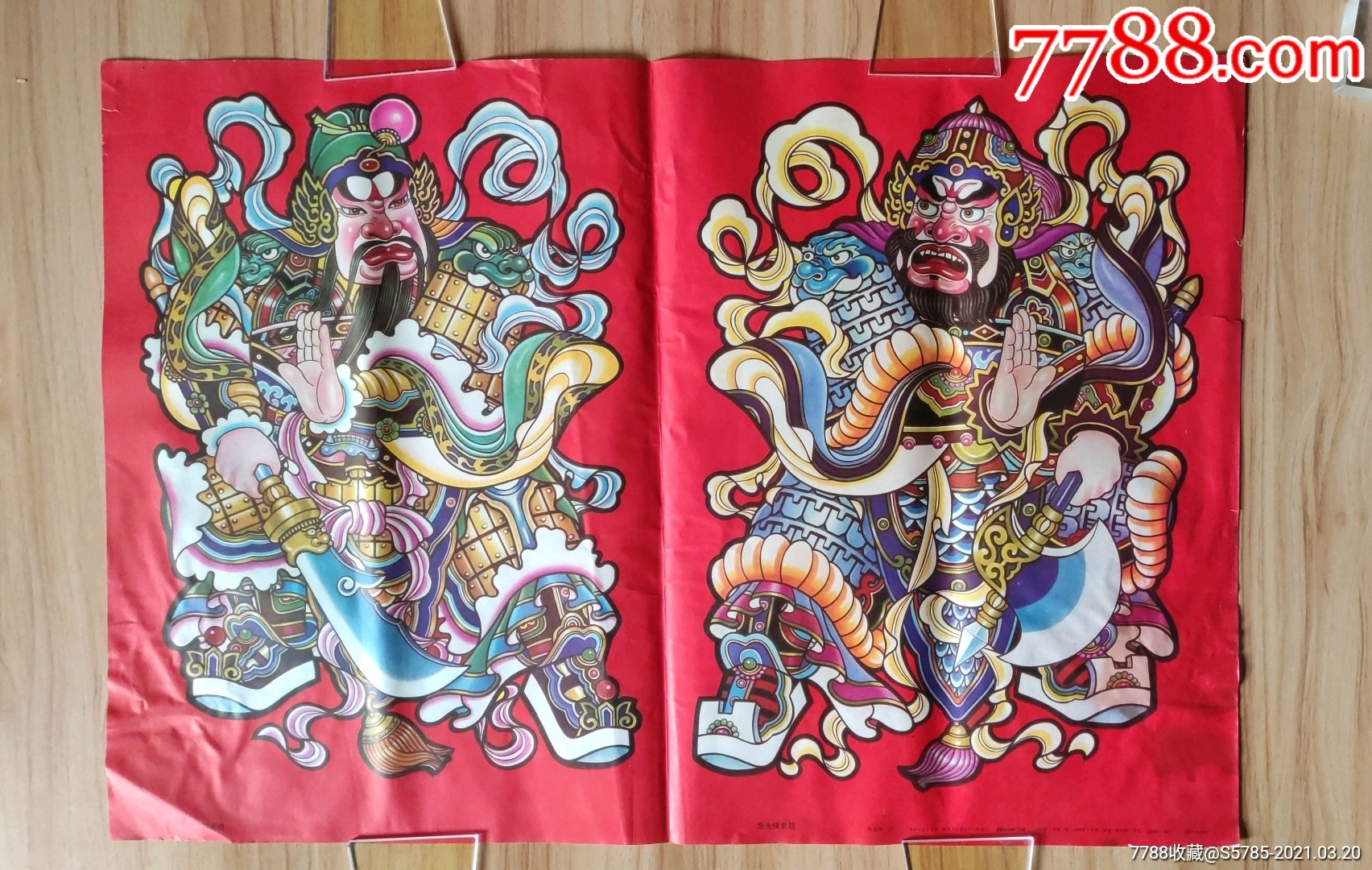 大刀关胜急先锋索超刘福林作门神