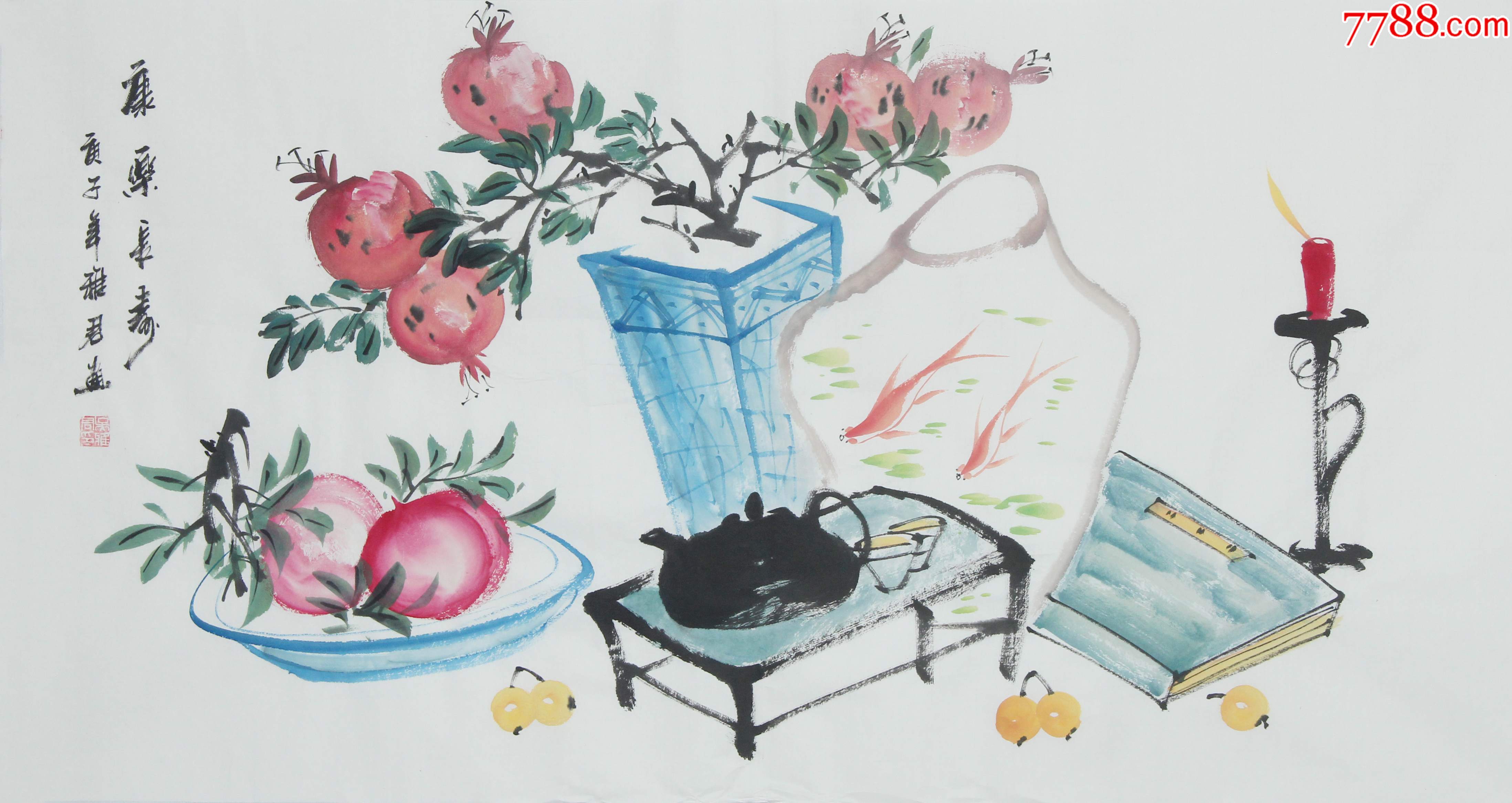 吴雅君《康乐长寿》h1157