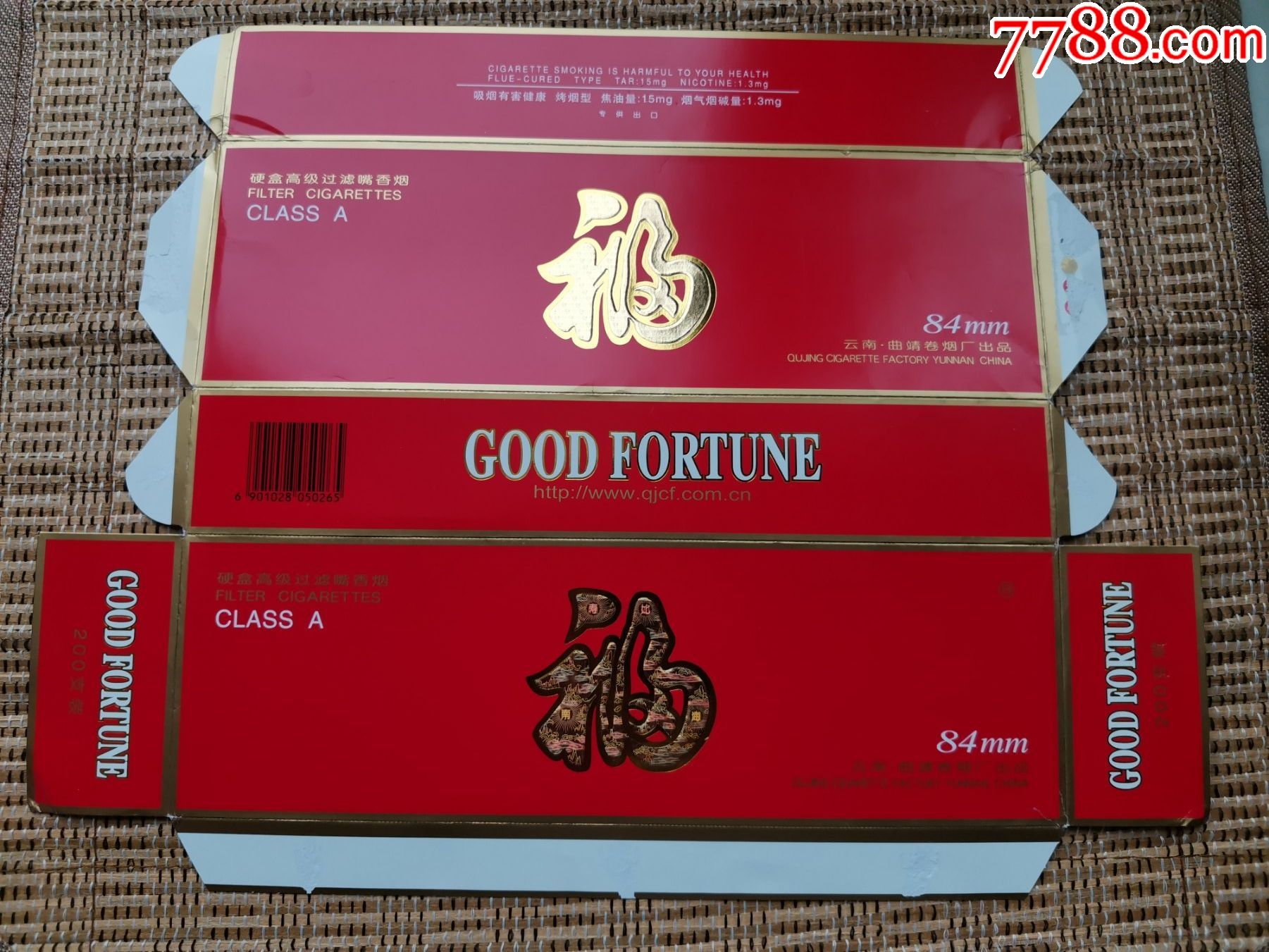 条盒----大福--专*出口-----小字焦15-烟标/烟盒-7788商城__七七八八