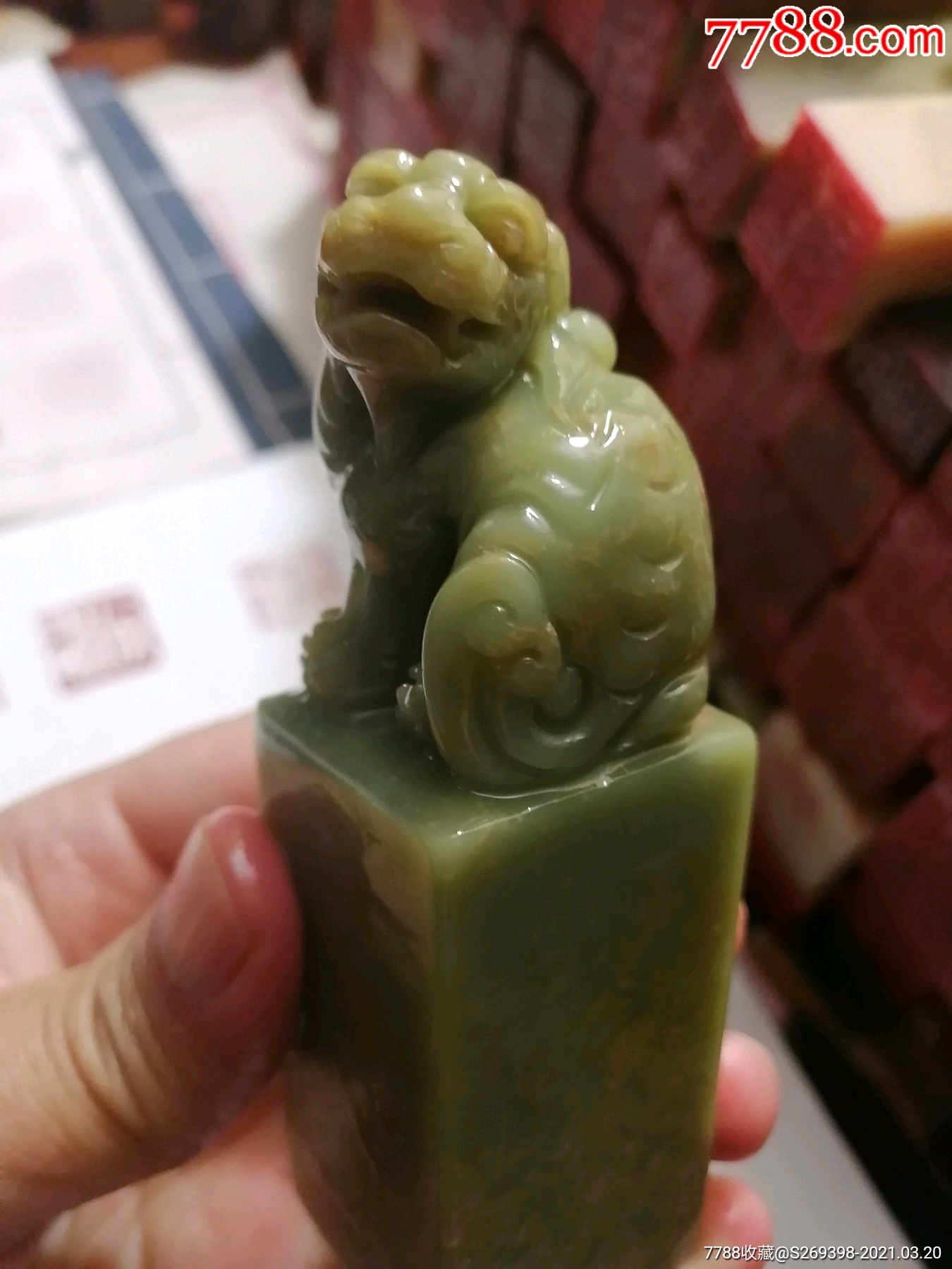 寿山月尾绿印章石