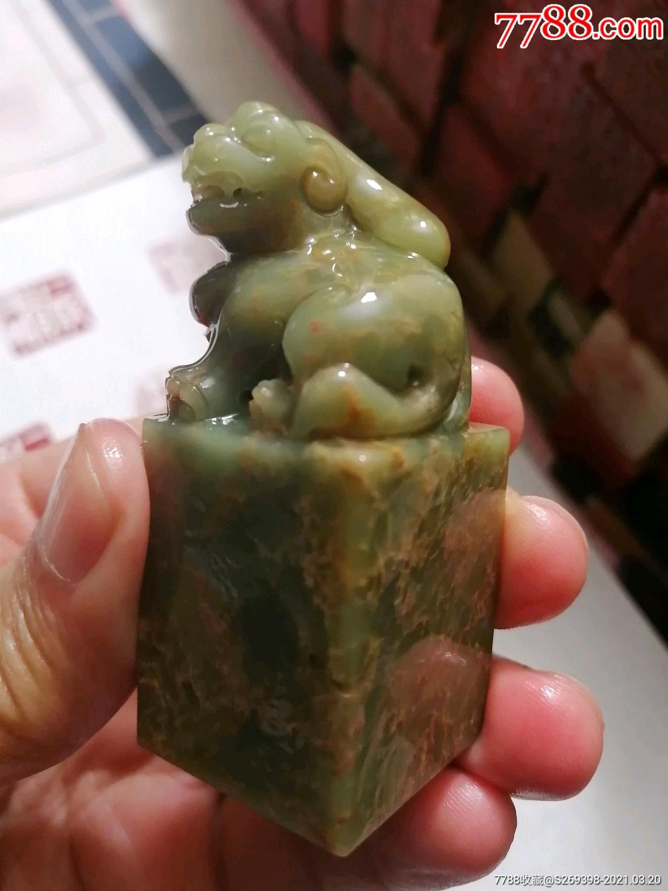 寿山月尾绿印章石