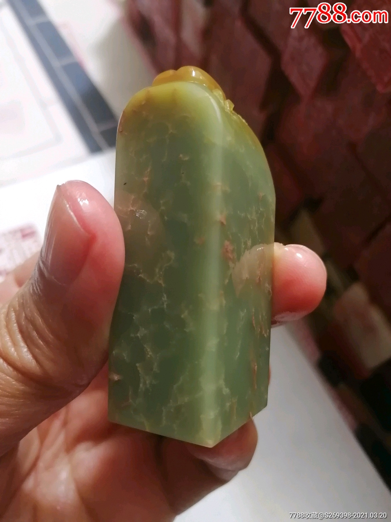 寿山月尾绿印章石