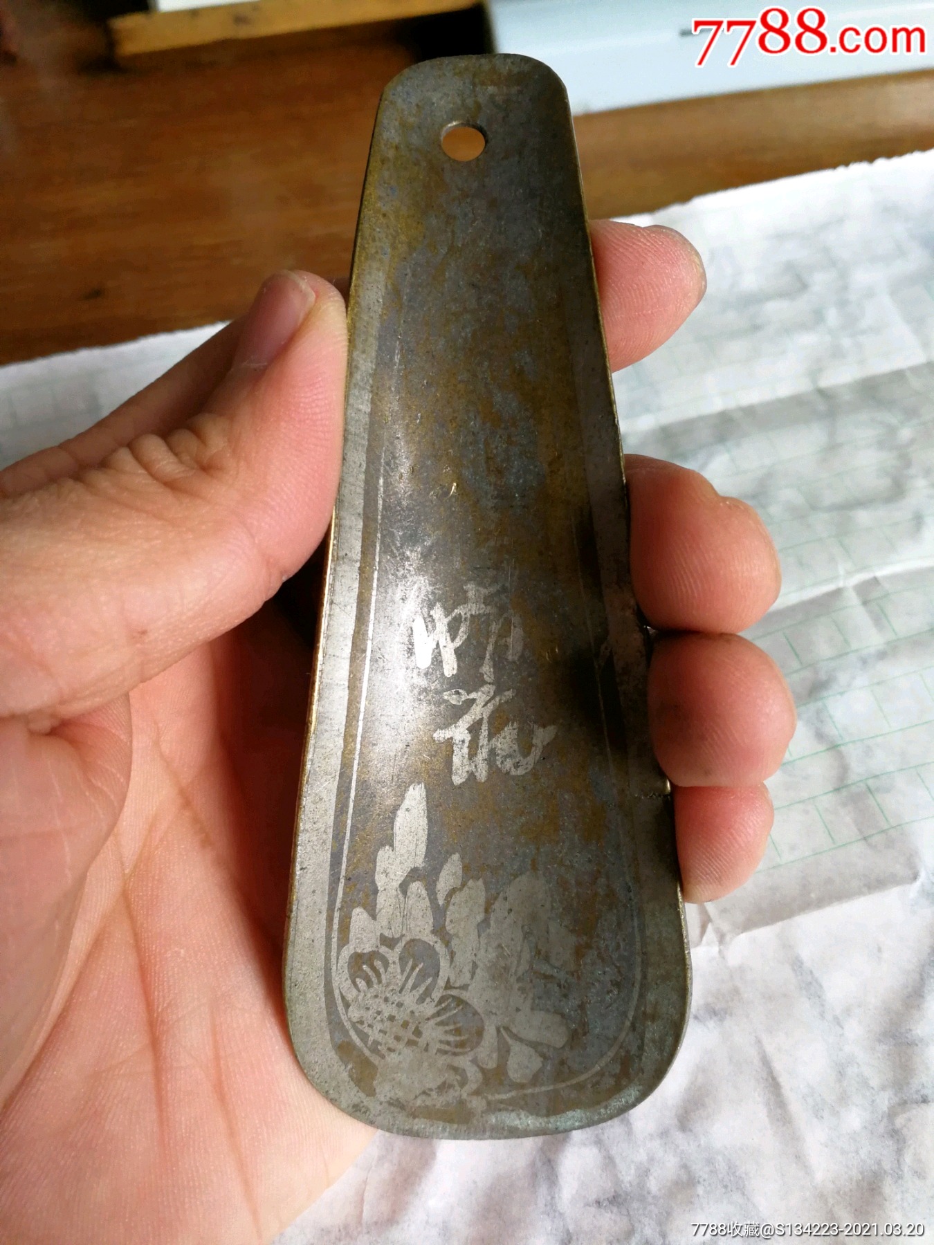 晚清民国铜鎏银鞋拔子