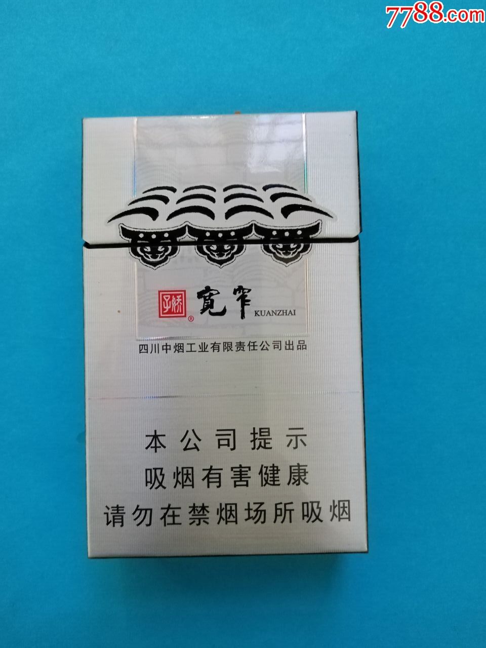 5品99利群(江南憶)￥69.5品99南京(大觀園)￥39