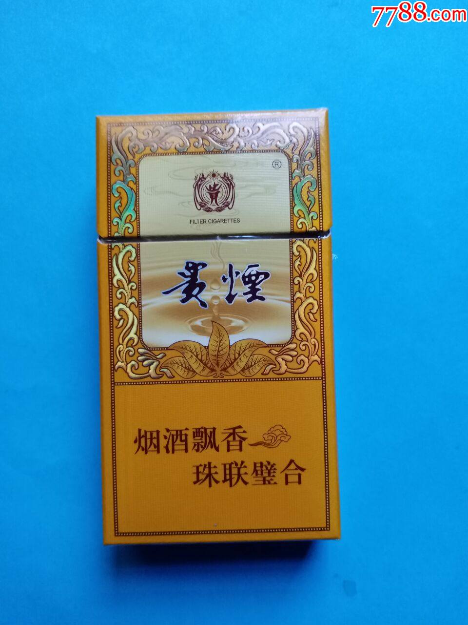 貴煙國酒香5多少錢一包『貴煙國酒香多少錢一包6mg』