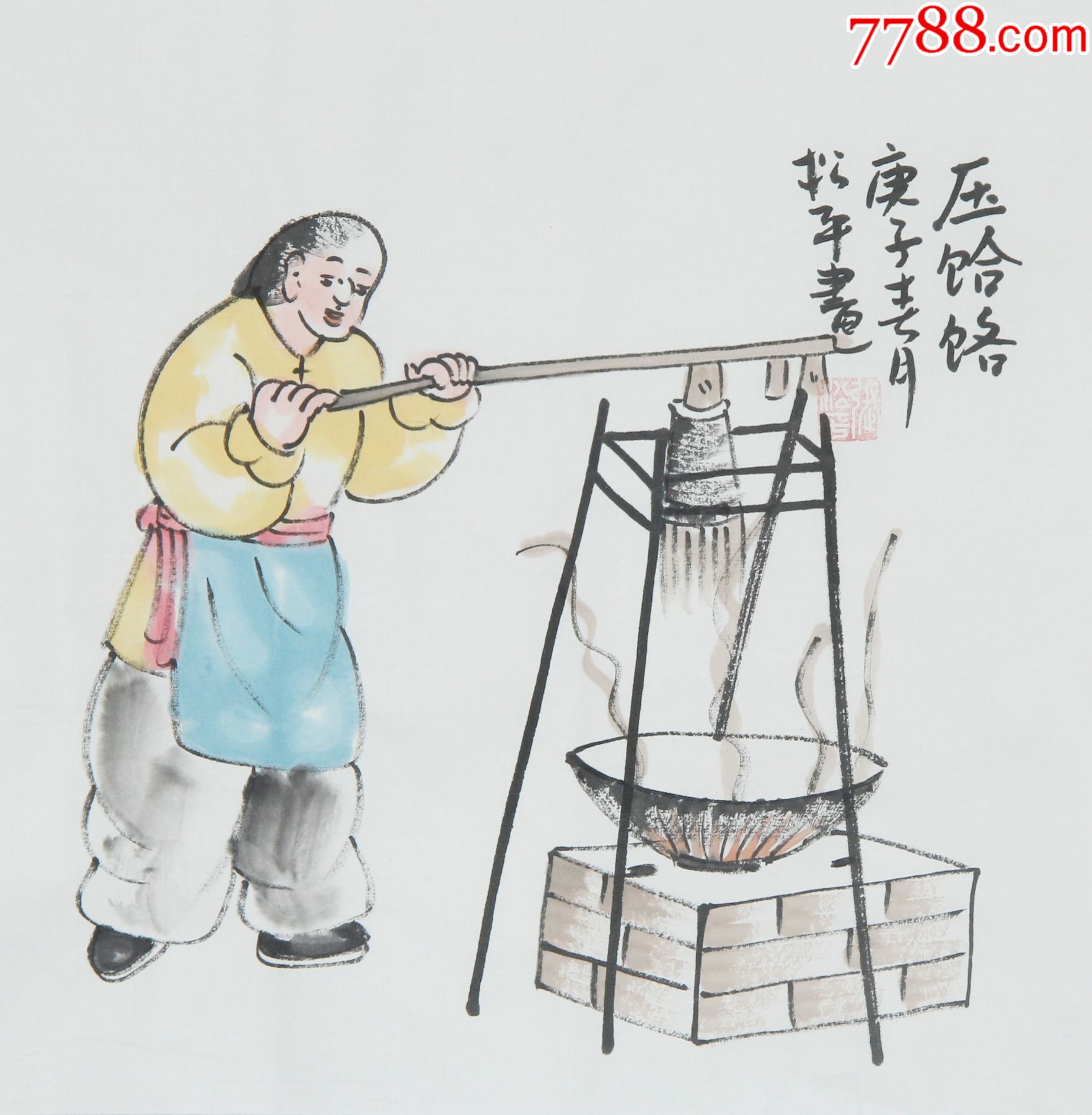 张松平《老北京人物画》r1159