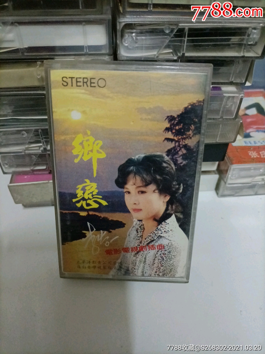 李谷一1980版乡恋图片