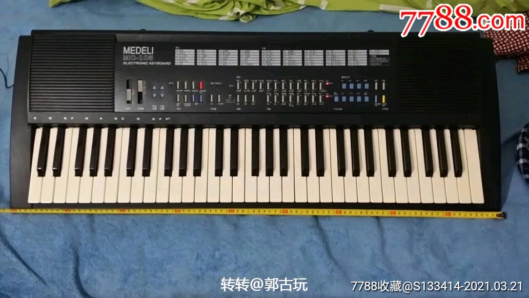 美得理电子琴