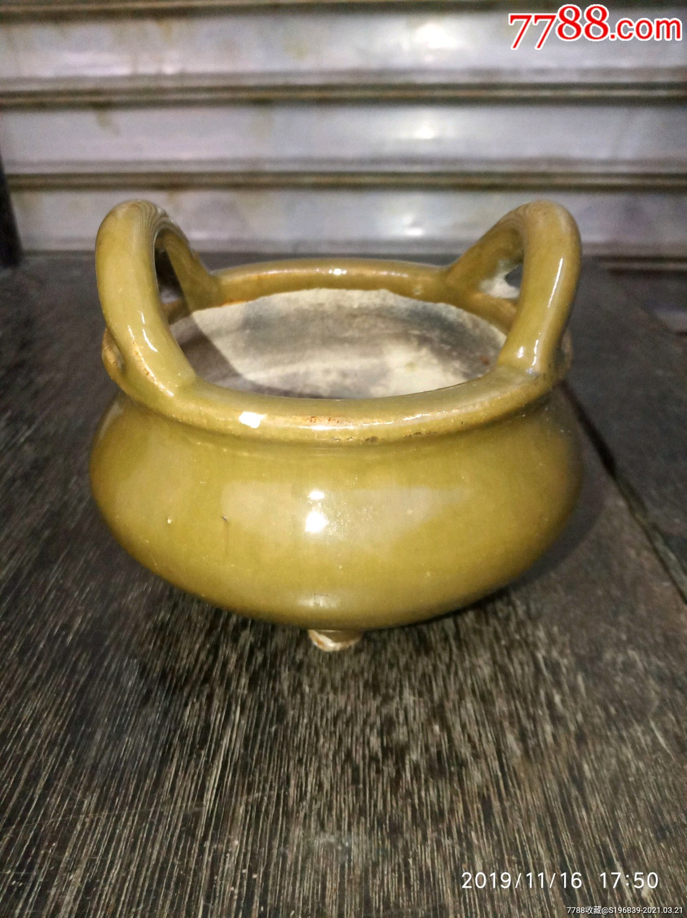 罕见清代鳝鱼黄釉双桥耳香炉
