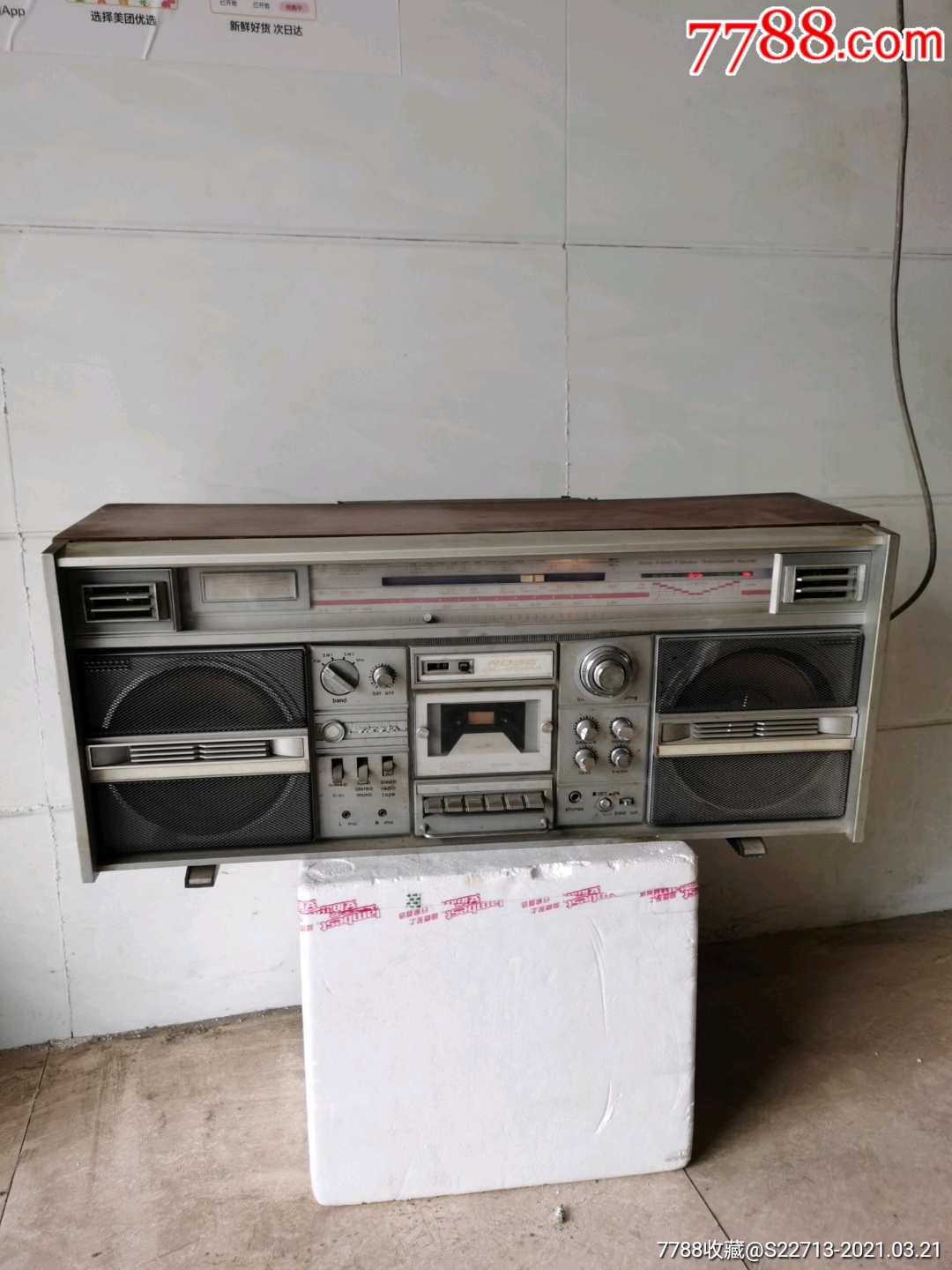 玫瑰牌;大型木壳收录机