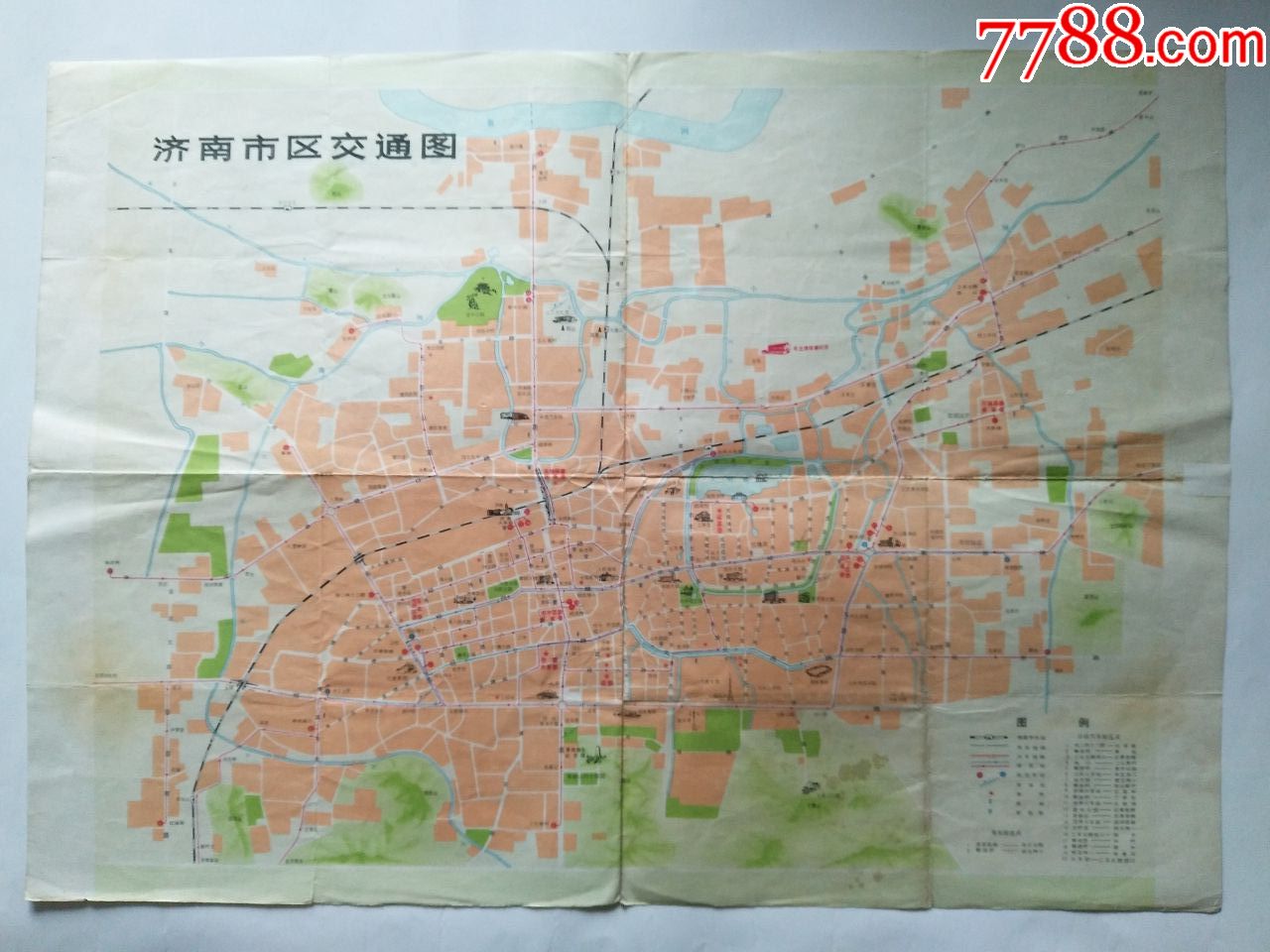 山东省济南市交通图(1978年一版一印)