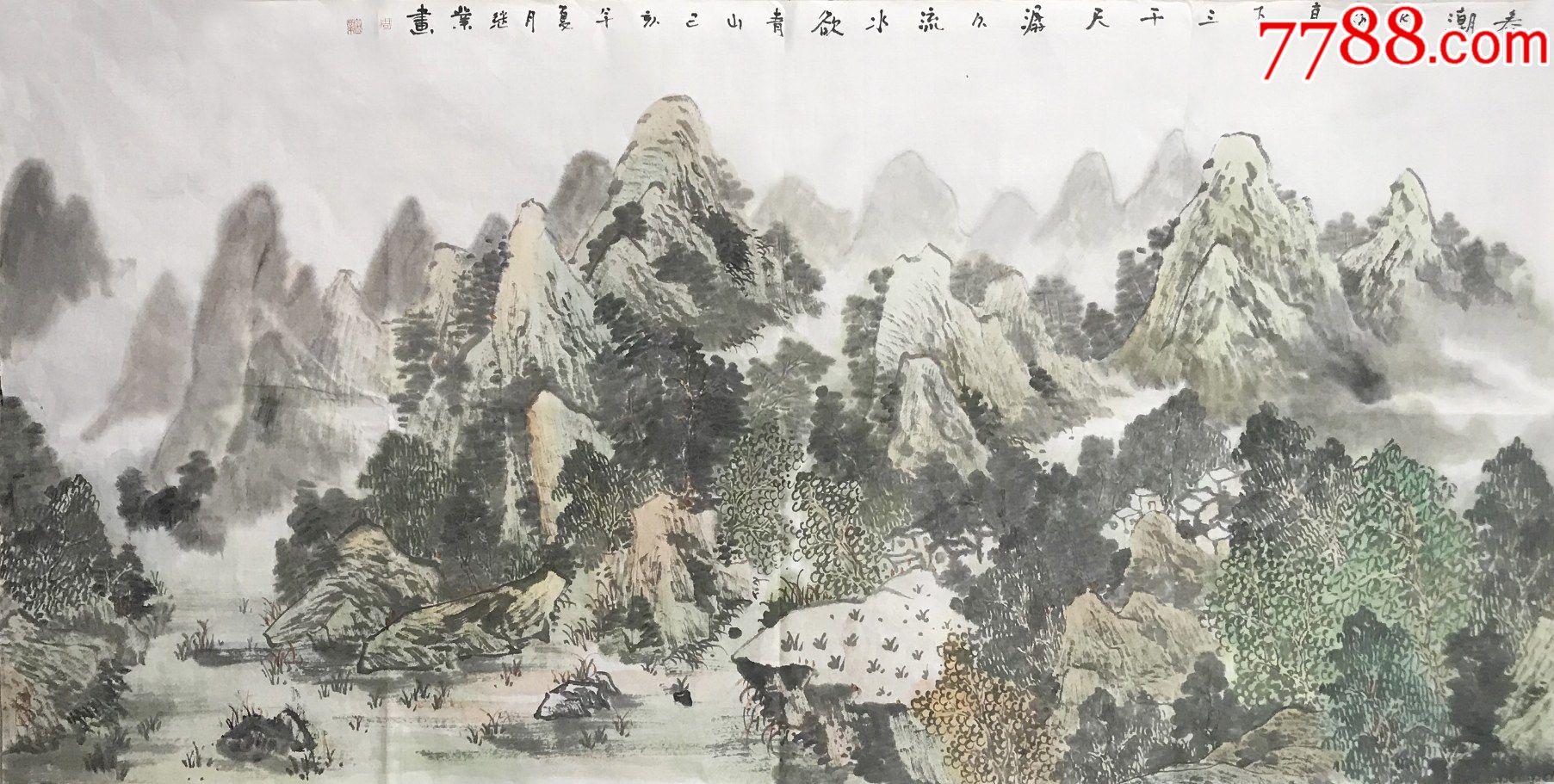 细笔山水终身保真艺术学院博士硕士贵州省美协会员周继业四尺山水画3