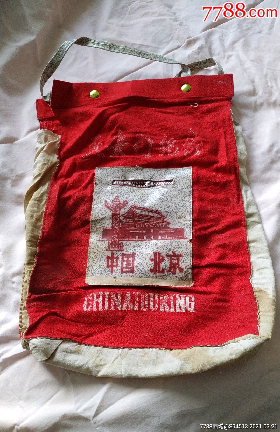 八十年代北京天安门纪念旅游小布兜