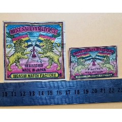 辛亥革命双狮母子小封(se79042454)_7788收藏__收藏热线