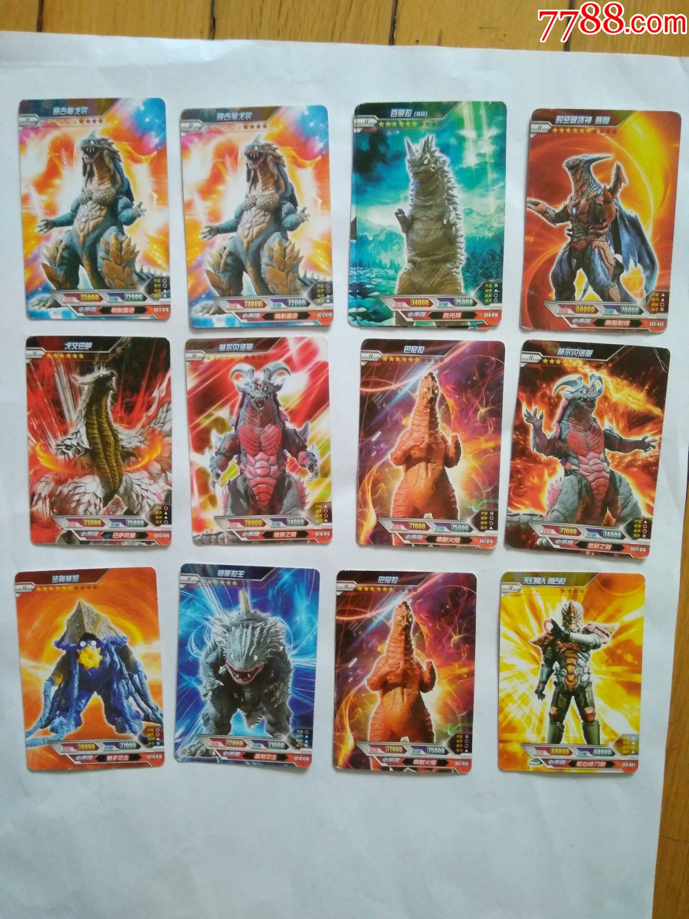 银河泰迦欧布罗布艾克奥特曼系列卡12张