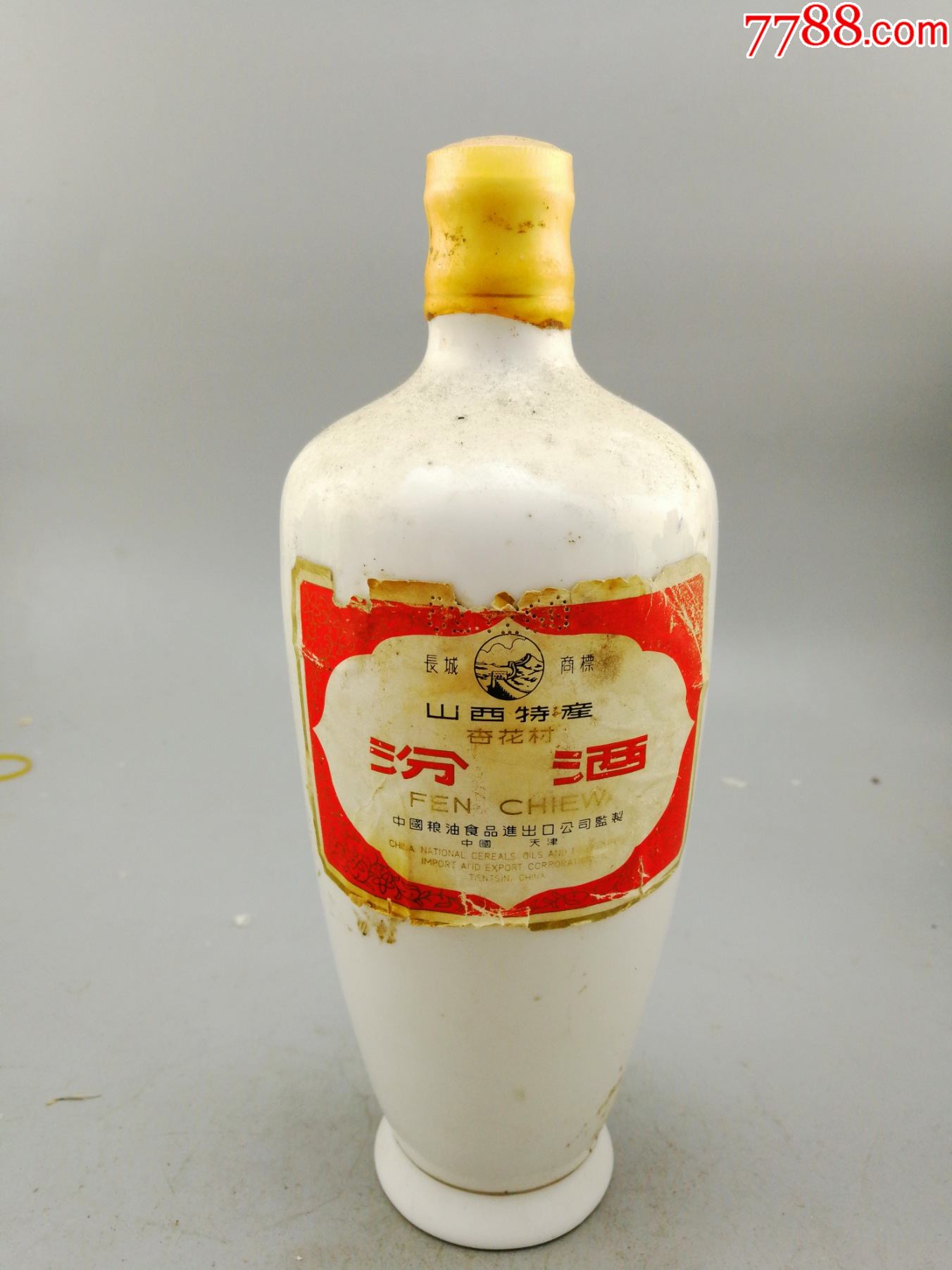 82年双耳汾酒图片