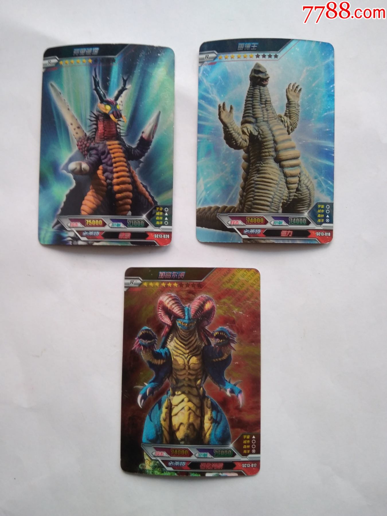 罗布奥特曼闪卡3张