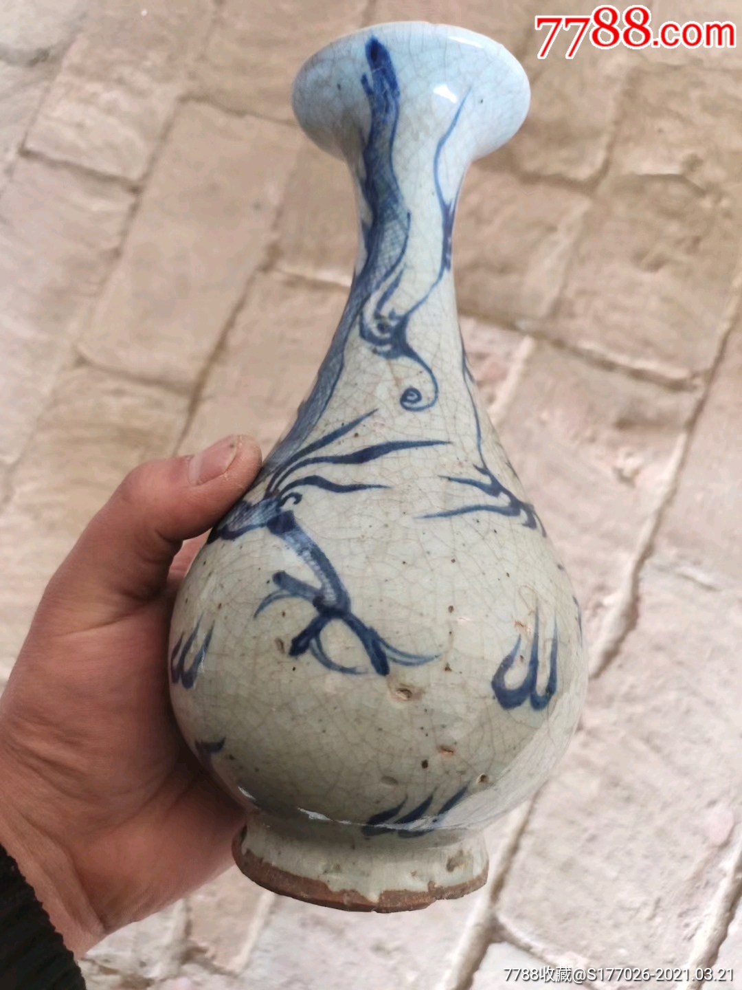 明代青花三爪龙观音瓶全品