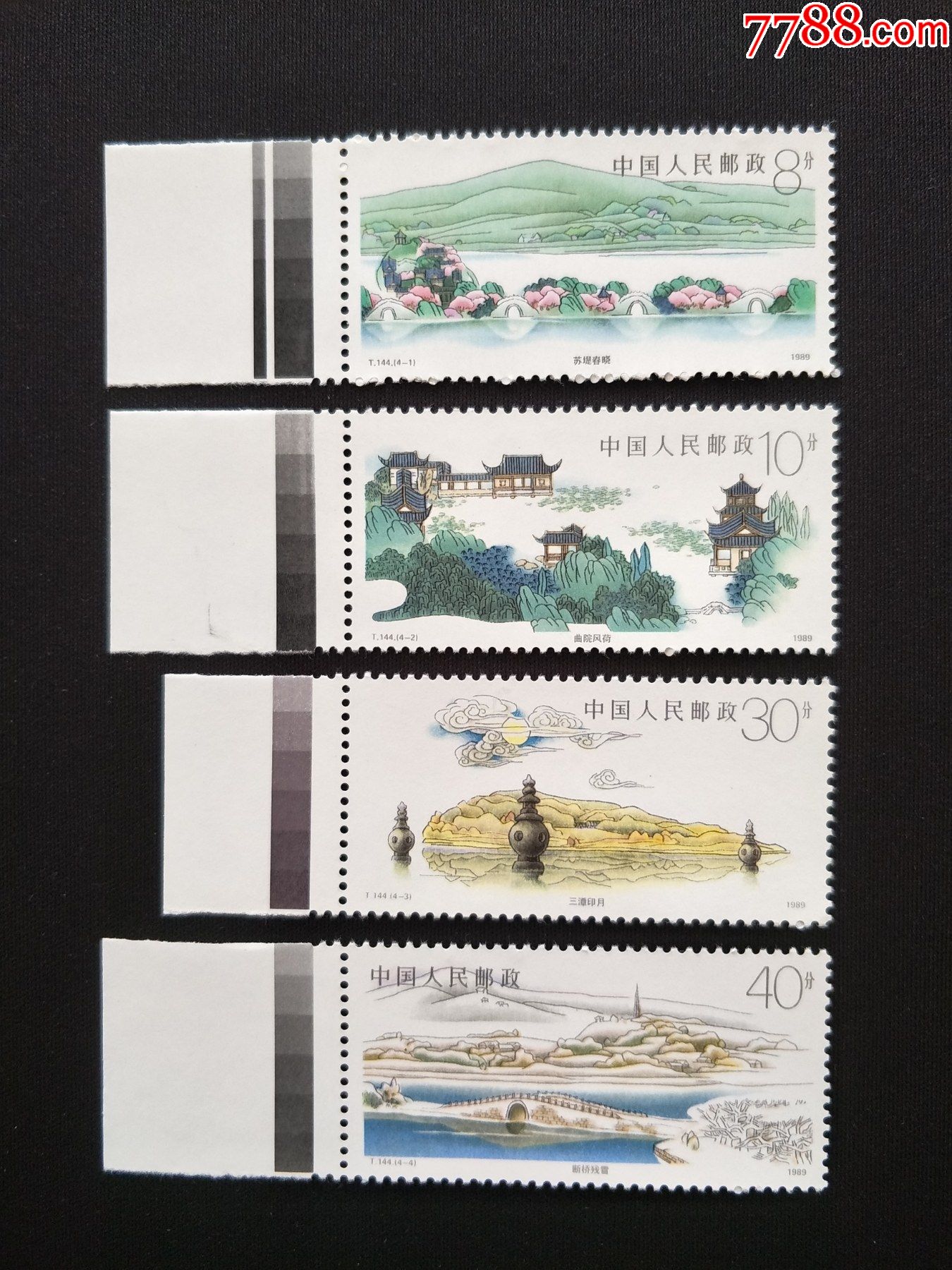 t144杭州西湖(4全,带边)(新票,原胶上品)_新中国邮票_第1张_7788集邮
