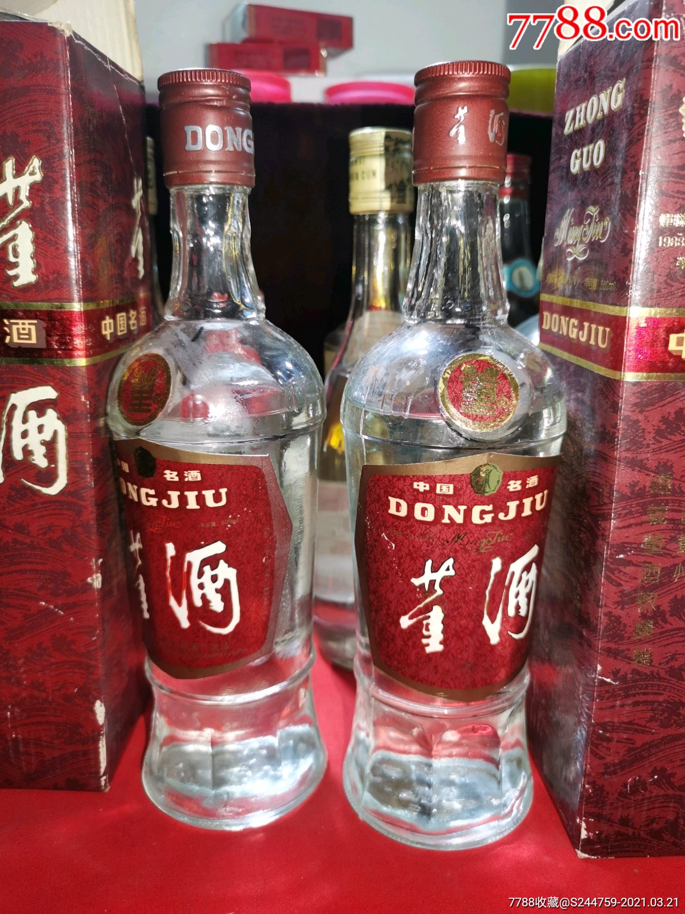 老董酒