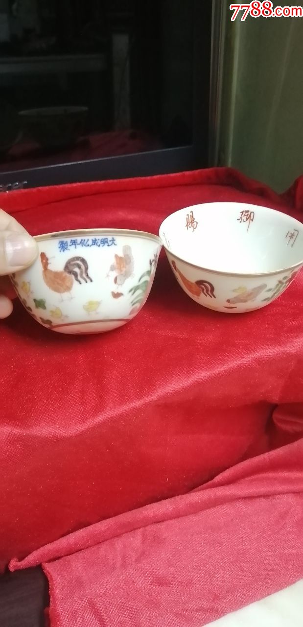一对三彩鸡缸杯