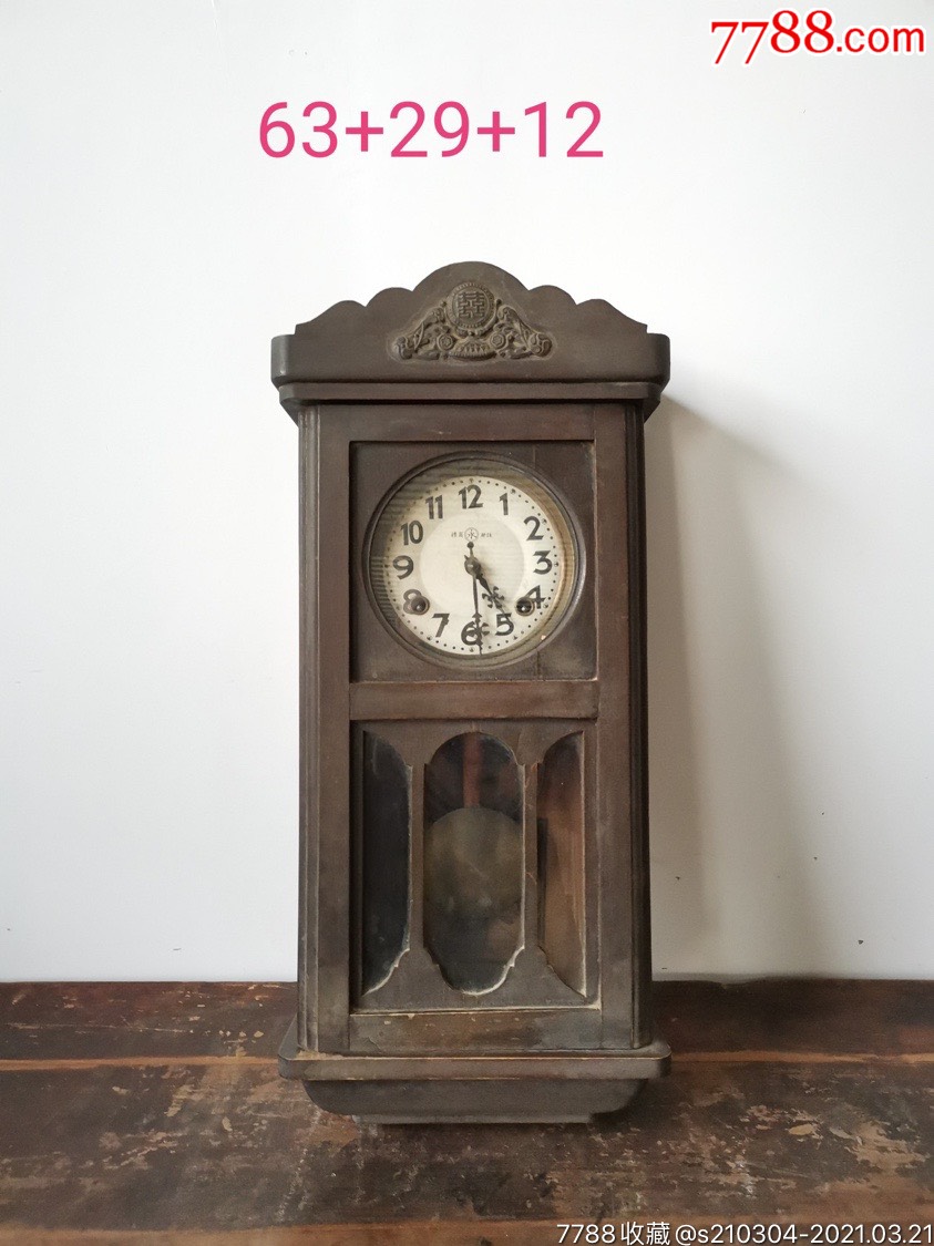 民国时期老钟表
