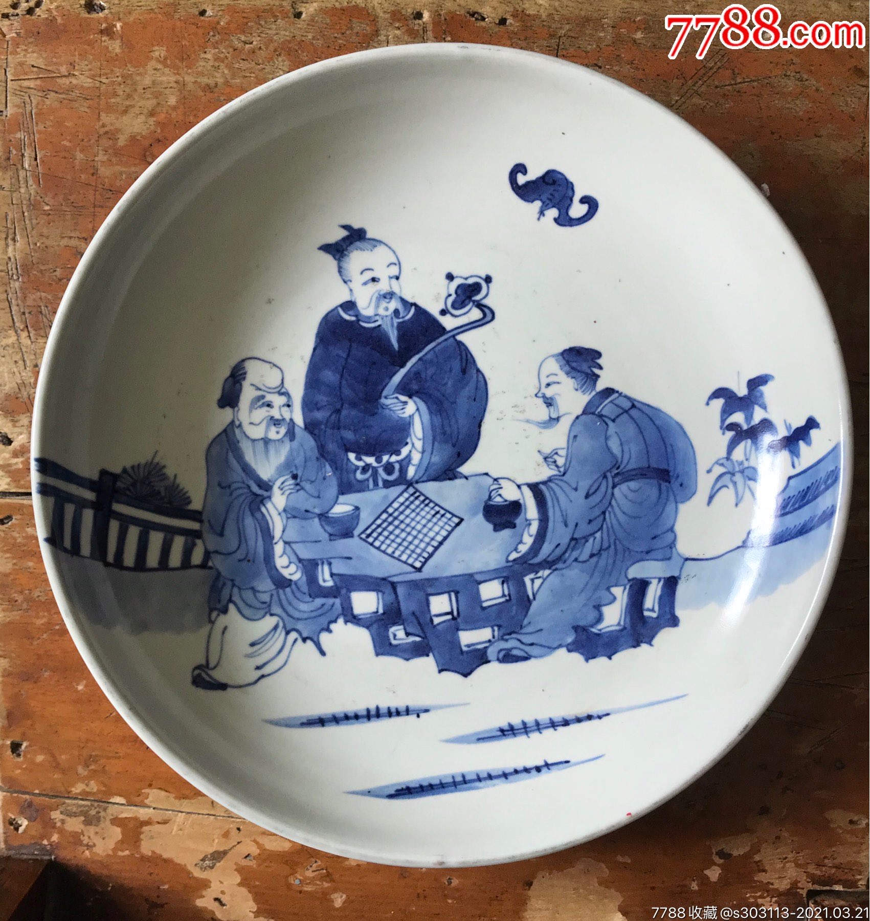 清青花人物盘_青花瓷_释诂斋【7788收藏__收藏热线】