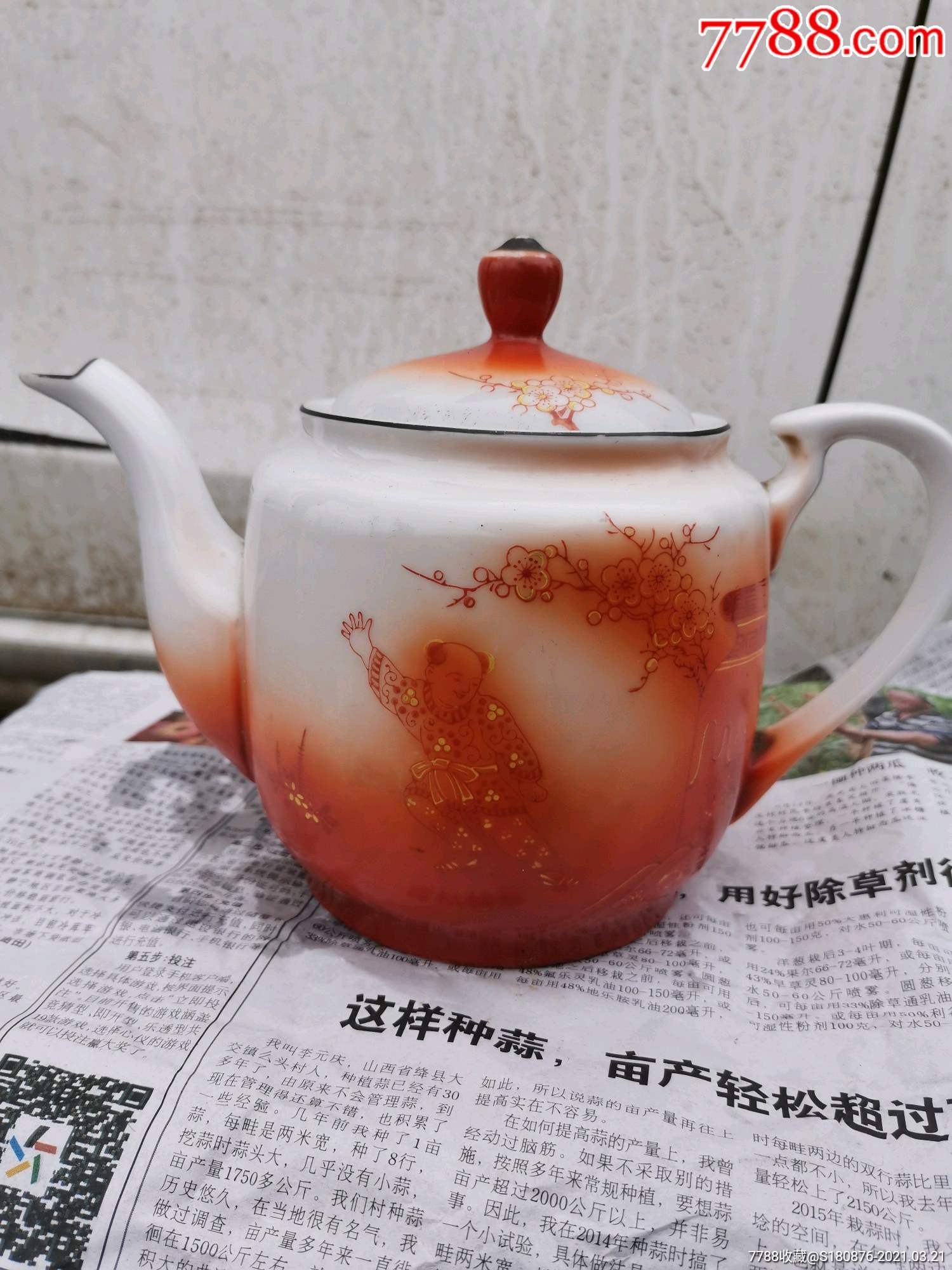 民国谦信洋行款人物图案瓷茶壶