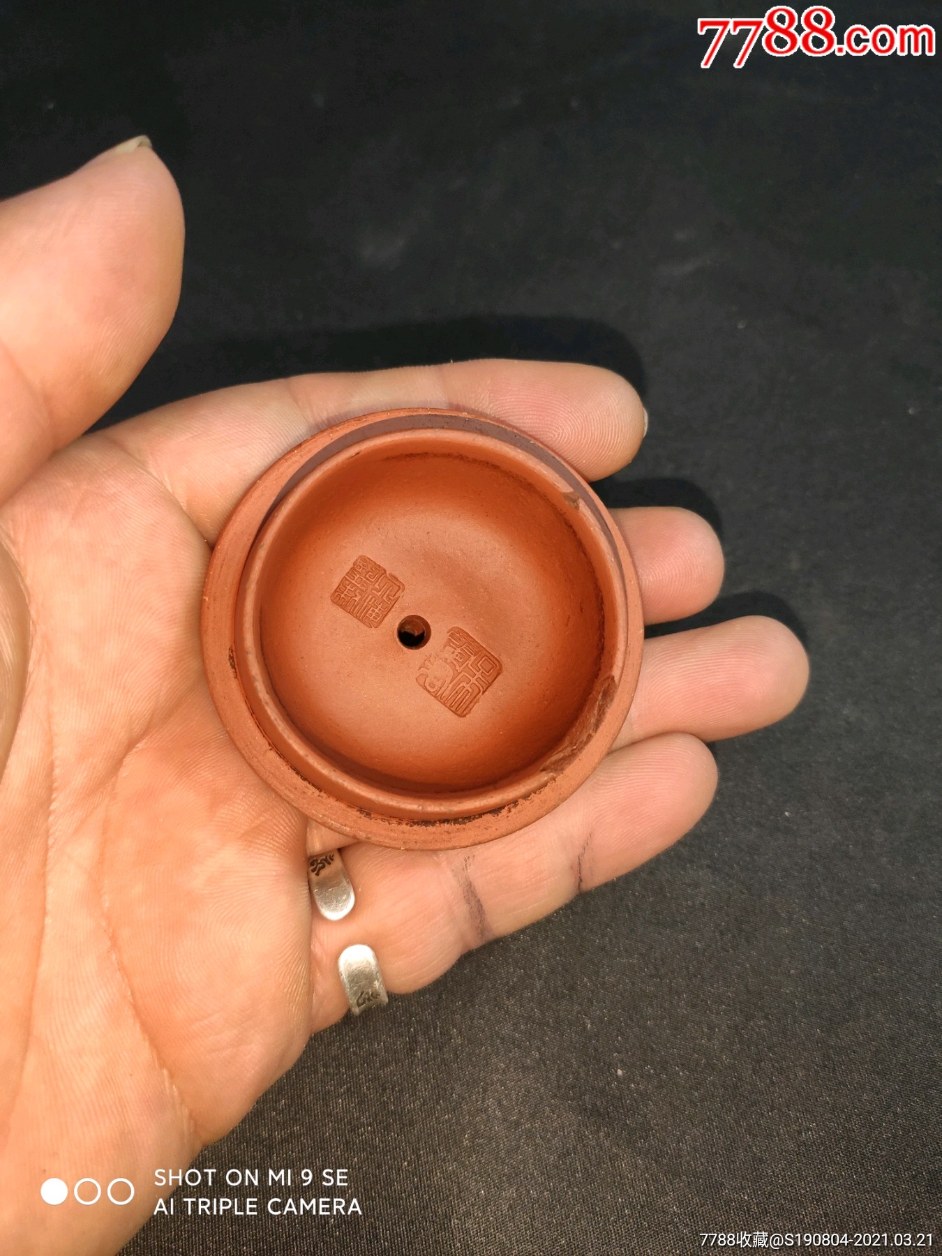 四海窑吴兰君制紫砂壶
