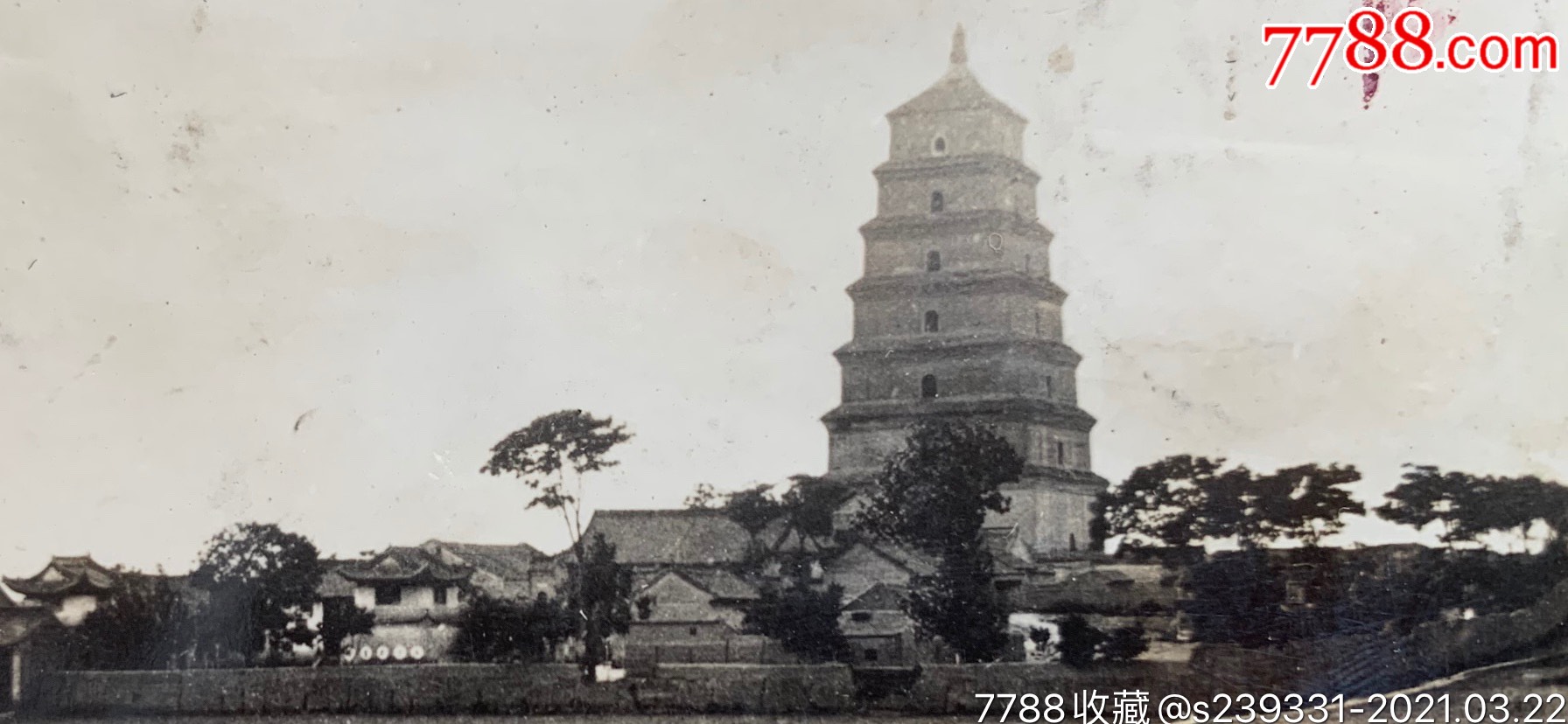 西安舊影民國時期陝西西安大慈恩寺及寺內大雁塔全景銀鹽老照片一枚