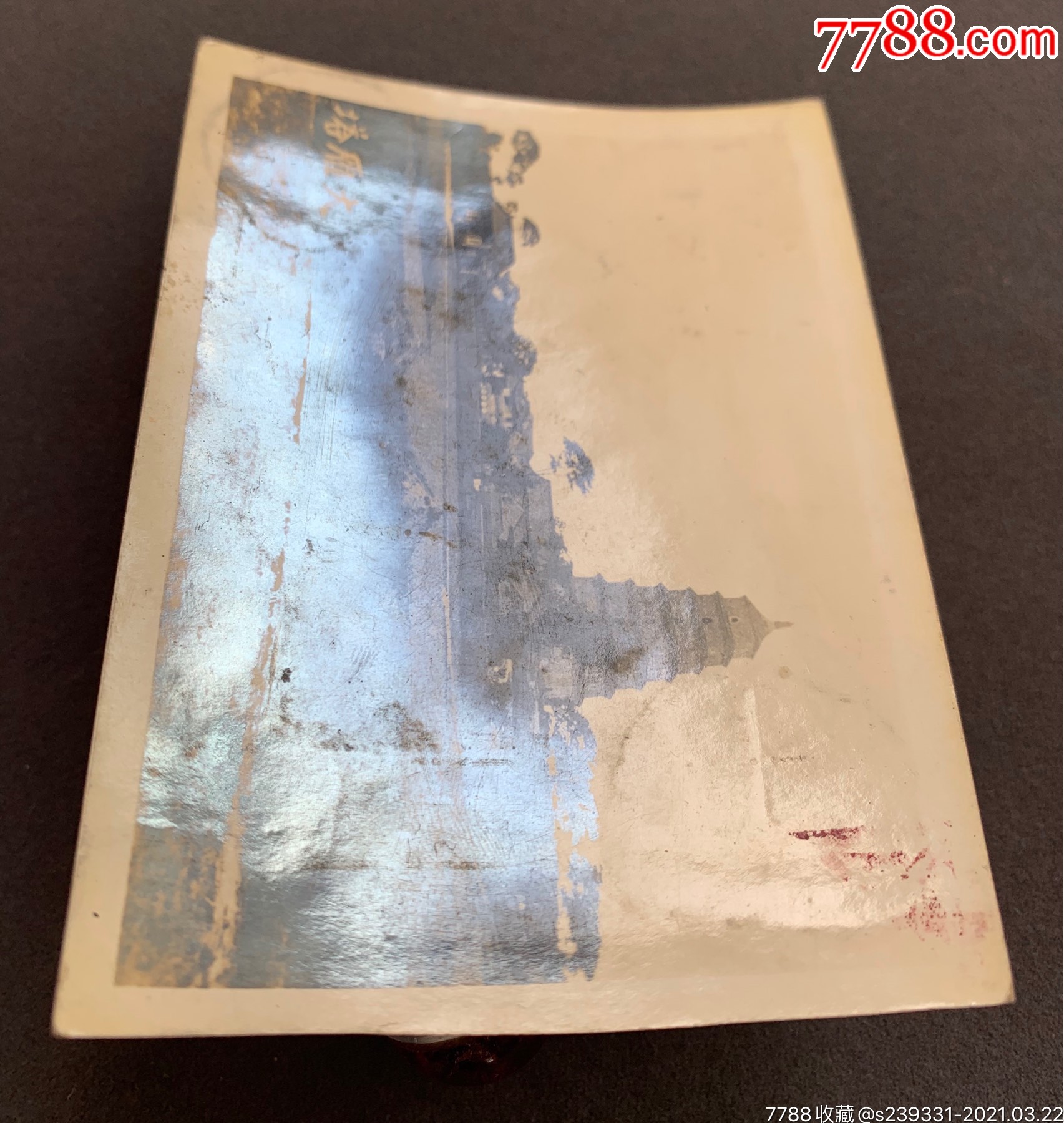 西安旧影民国时期陕西西安大慈恩寺及寺内大雁塔全景银盐老照片一枚