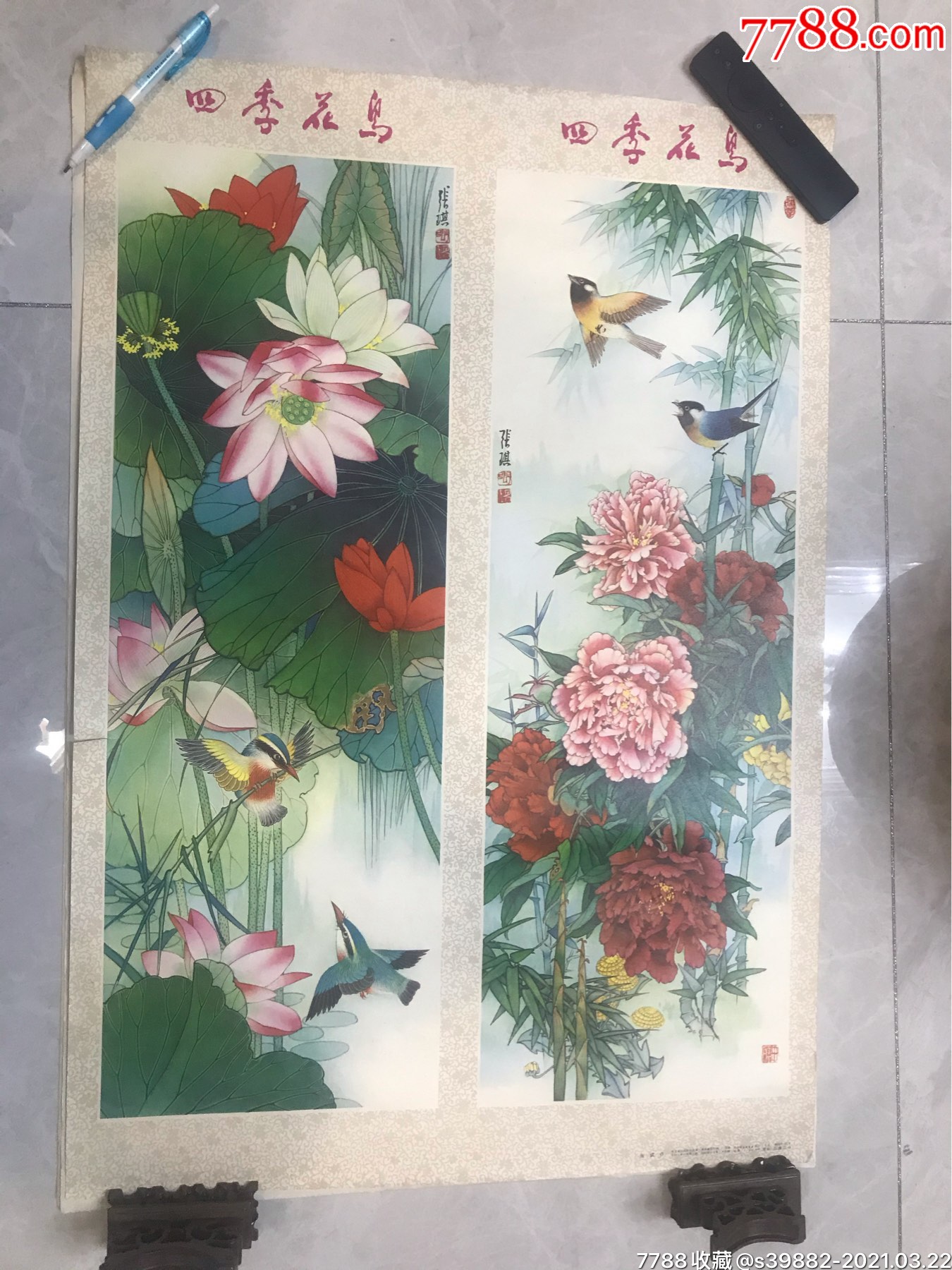 对开年画四季花鸟