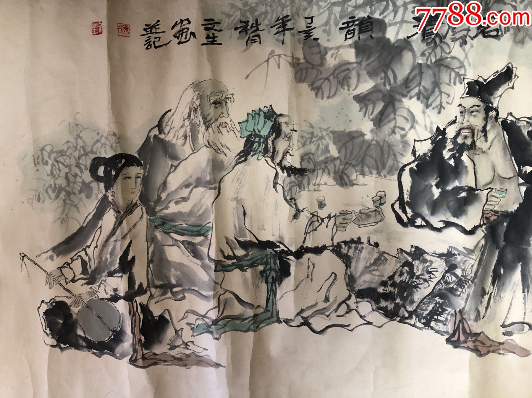 著名人物画家徐文生四尺精品《品茗清韵图》横披