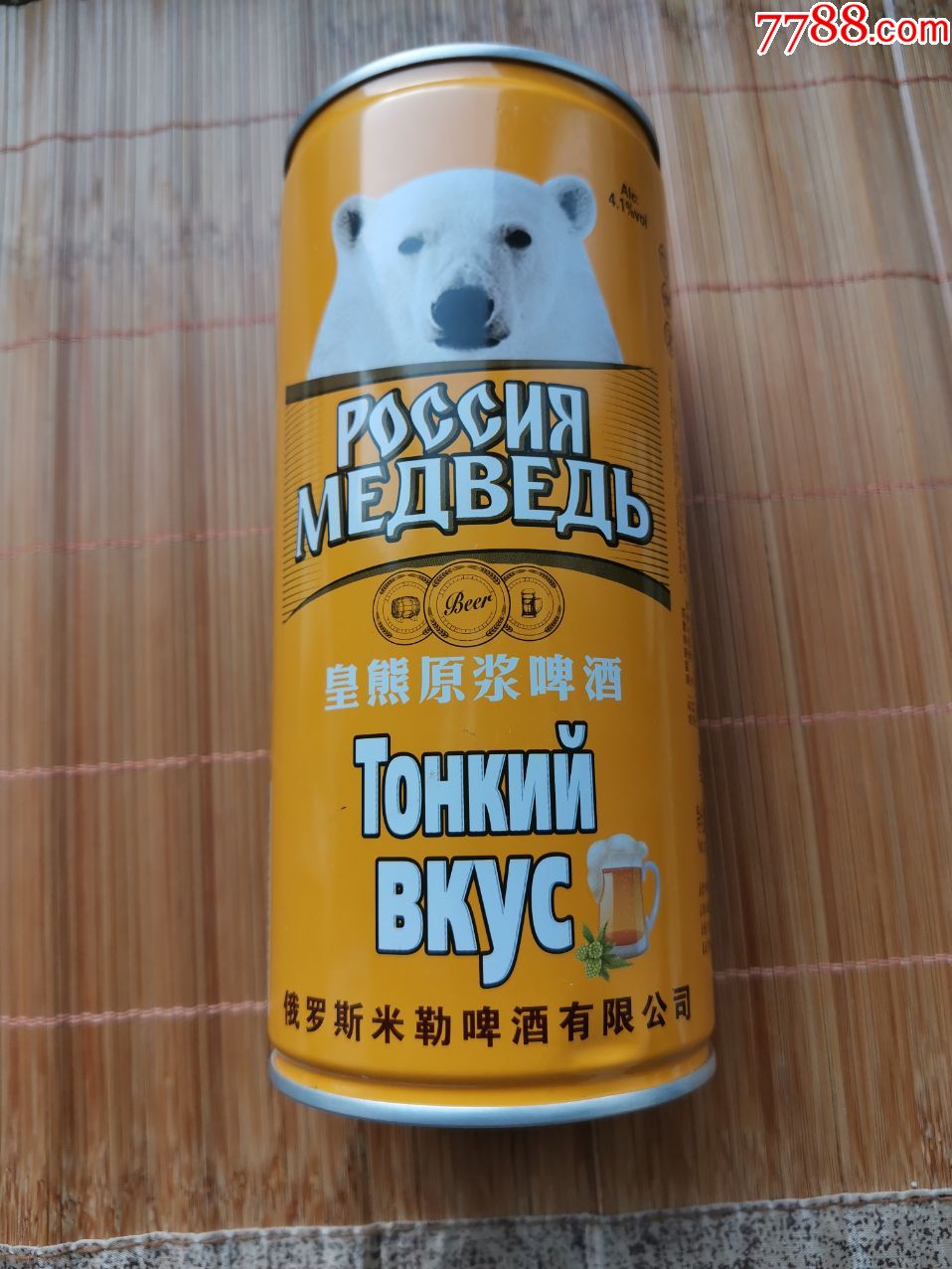 俄罗斯米勒啤酒皇熊图片