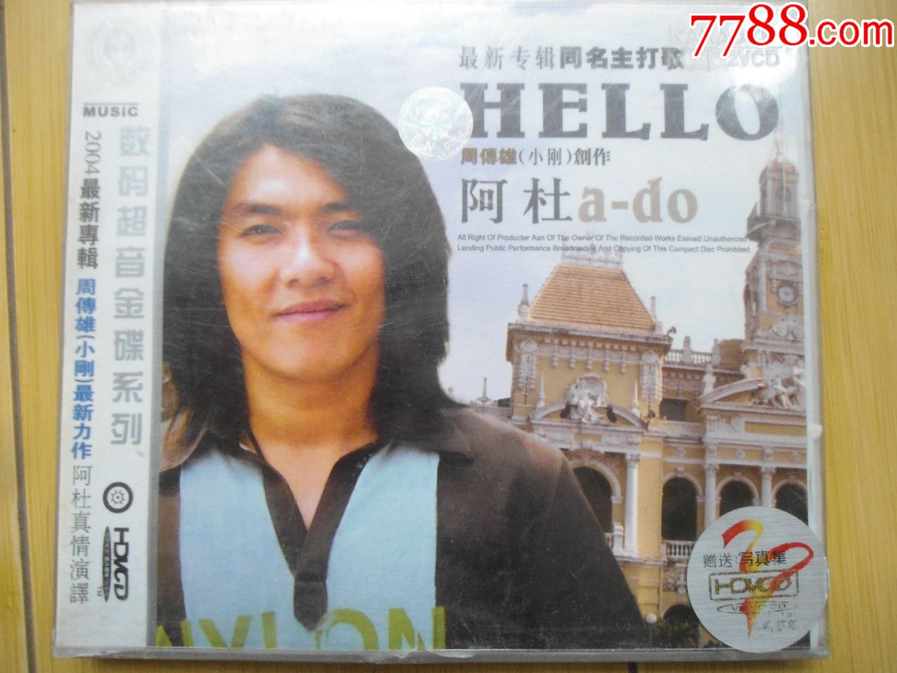 阿杜最新专辑-价格:8元-se79053332-音乐cd-零售-7788音像