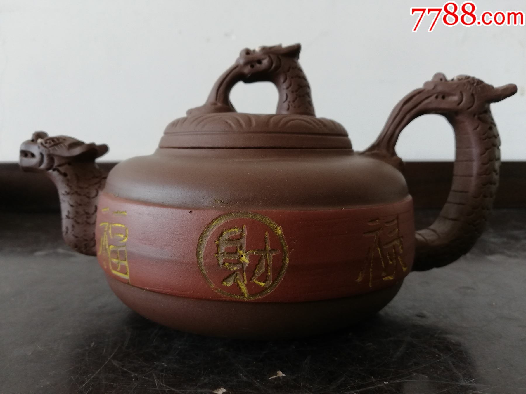 龙头紫砂壶