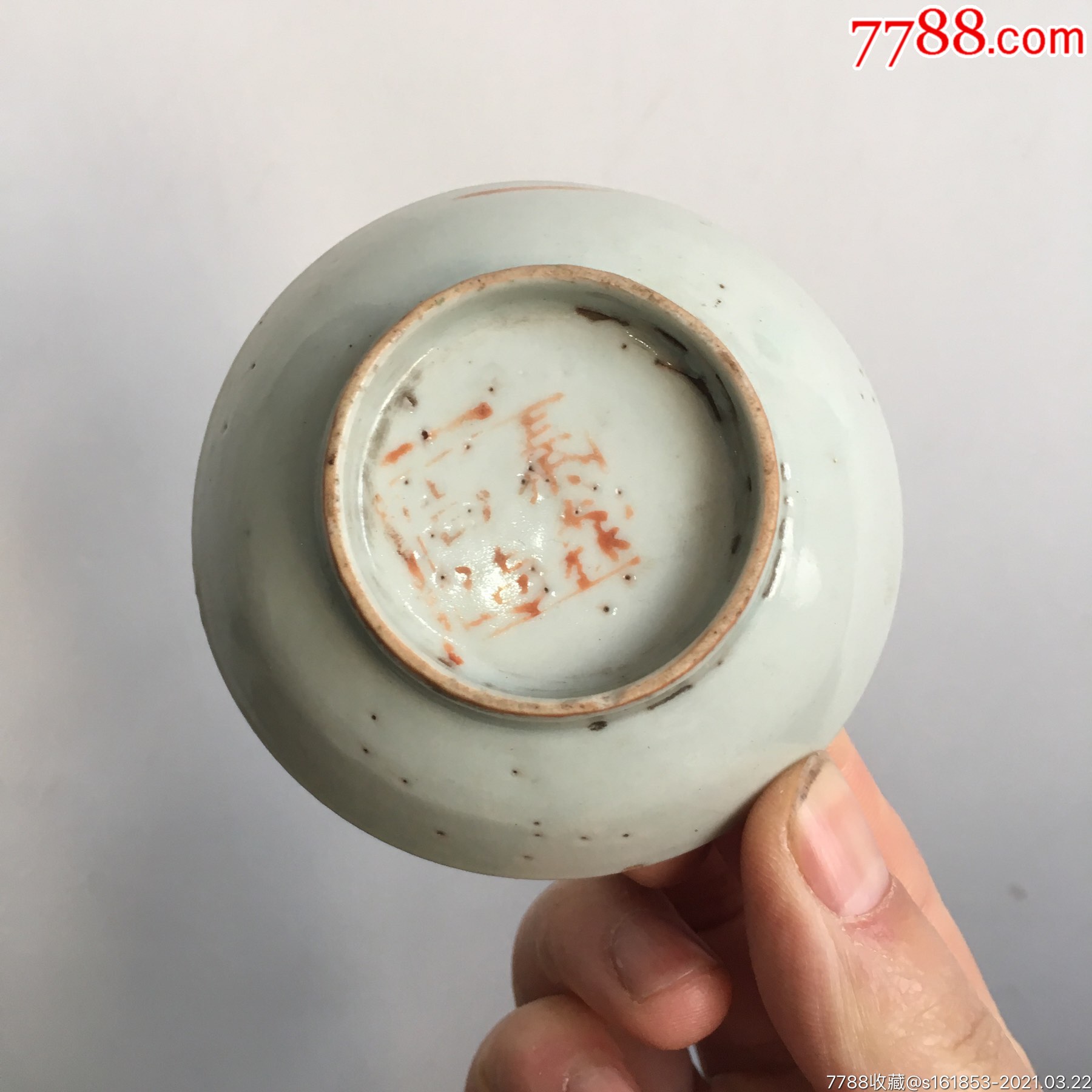 清代笔舔文房用品