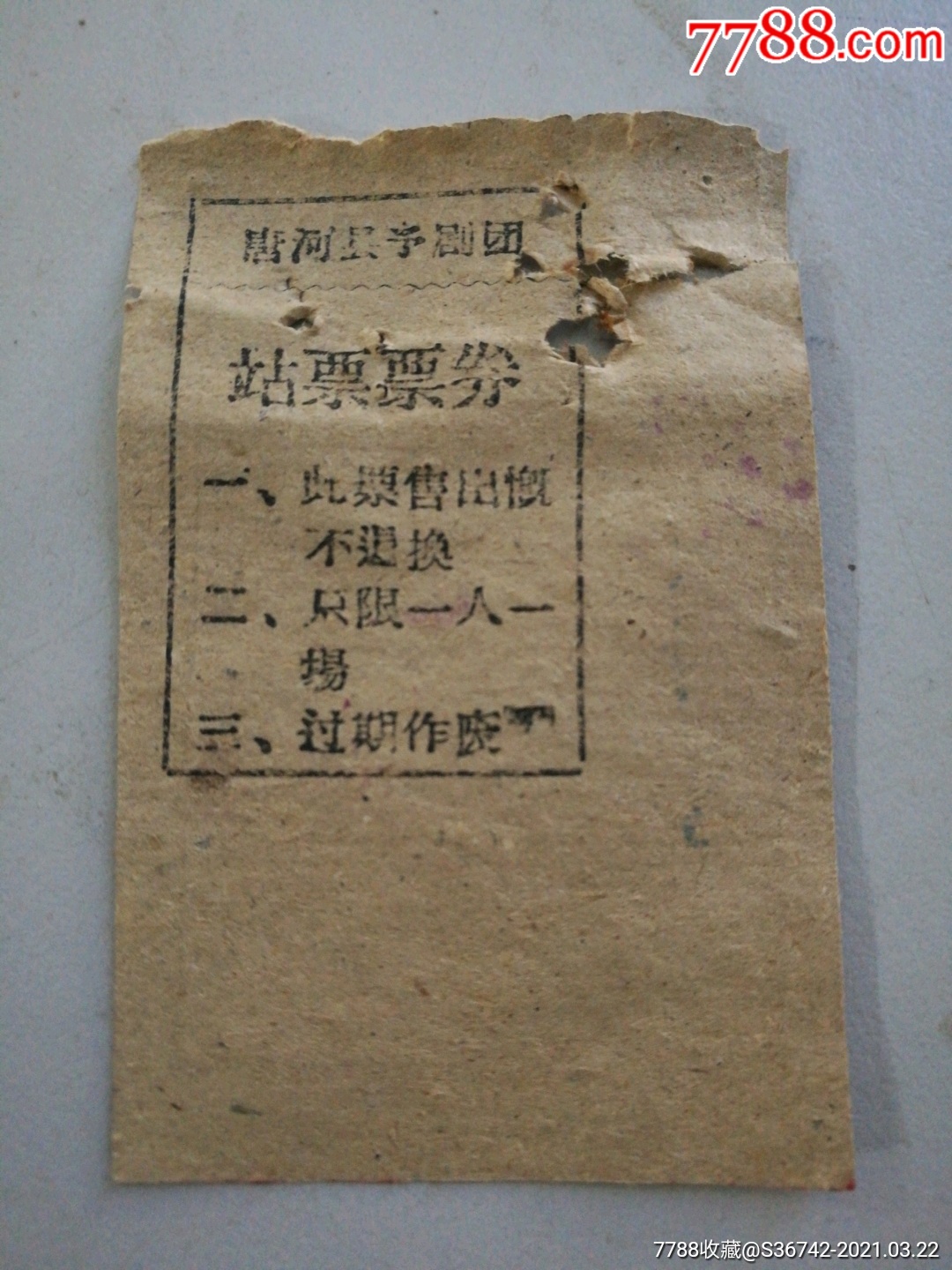25699468.jpg