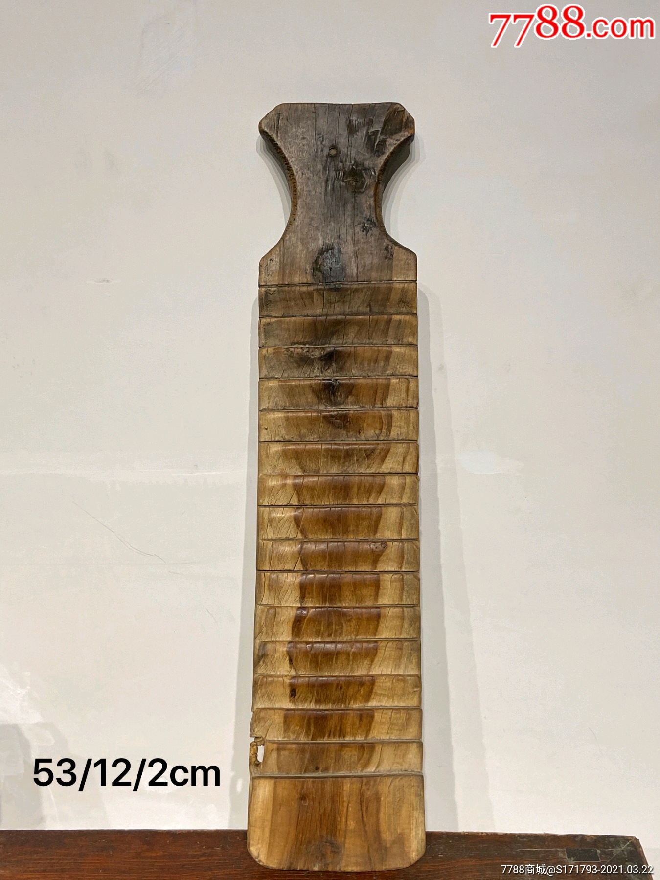 清代,枣木,搓衣板,造型独特