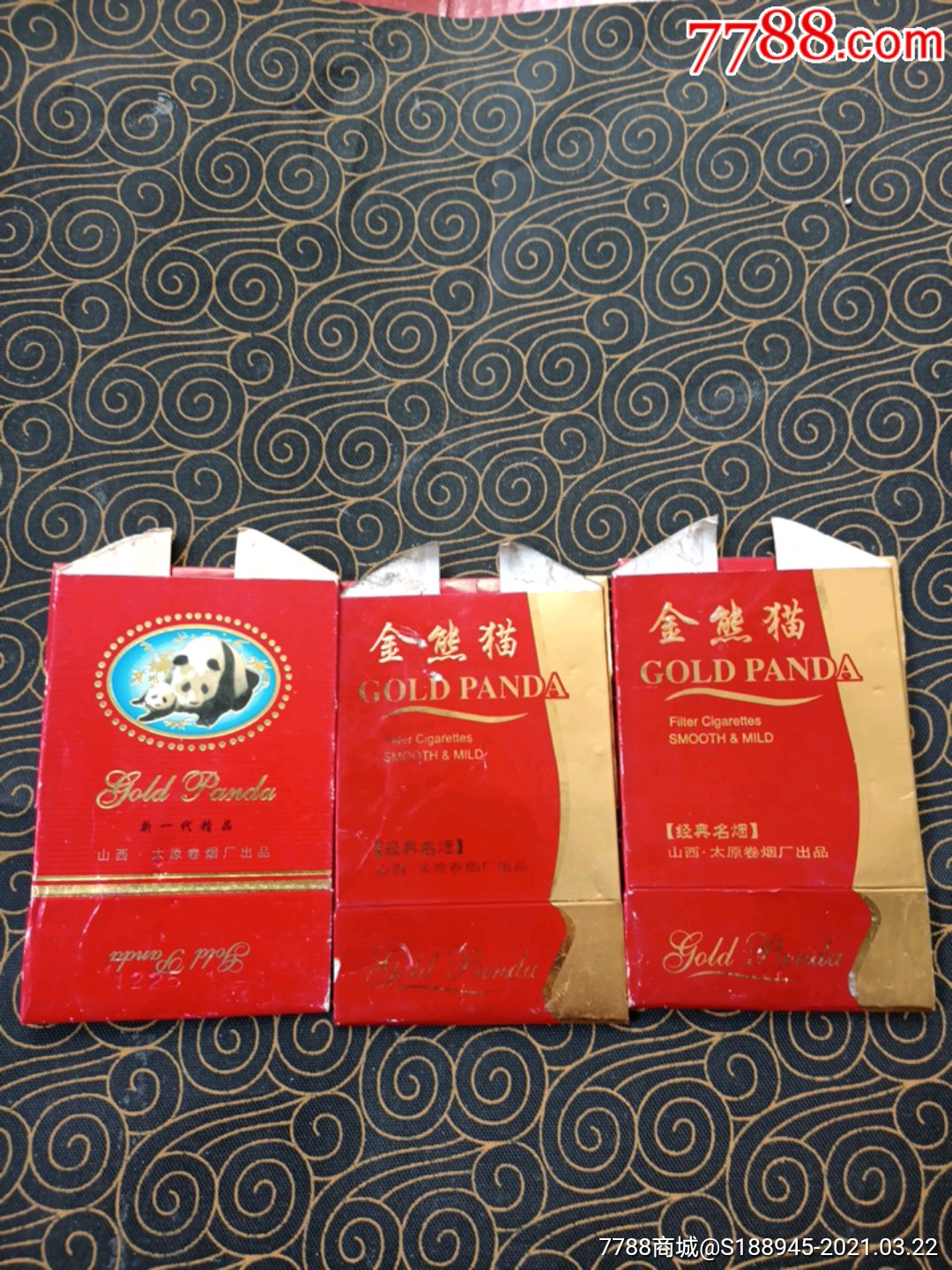 山西金熊猫三枚