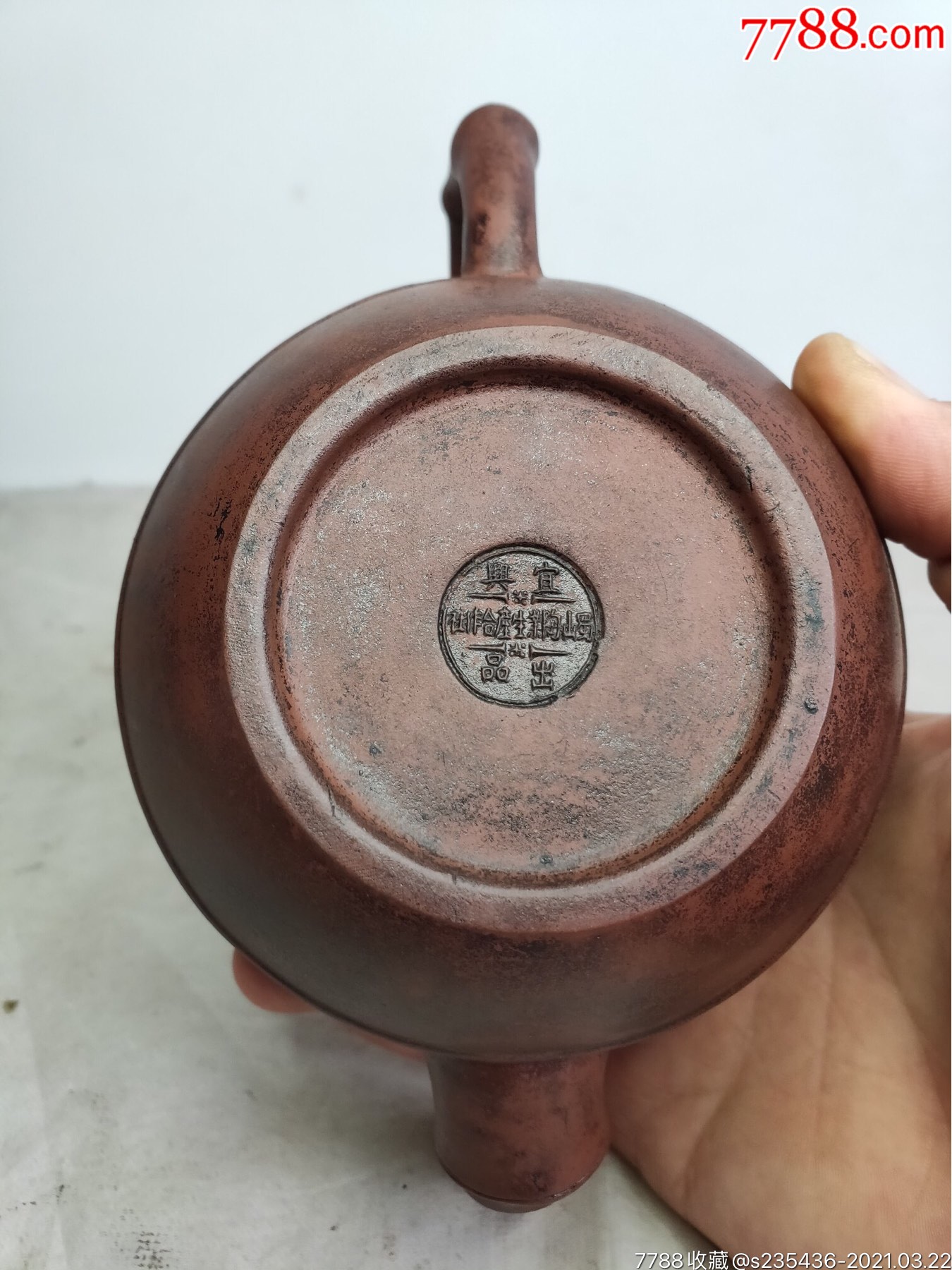 下乡收到,蜀山陶业生产合作社,出品,老紫砂壶一把,包浆醇厚,包存完整
