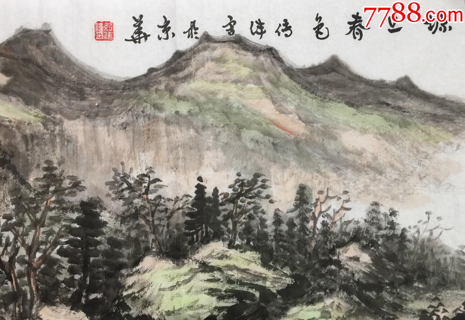 李寶林,杜大愷,老圃結業於清華美院4尺山水畫4