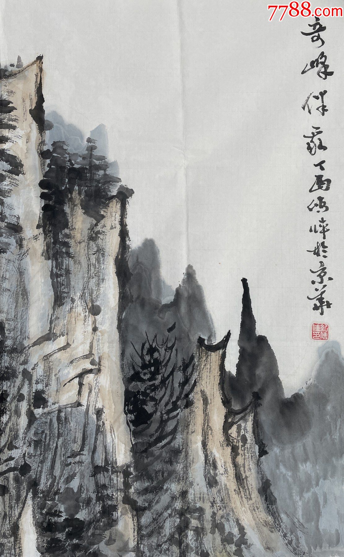 李寶林,杜大愷,老圃結業於清華美院4尺山水畫2