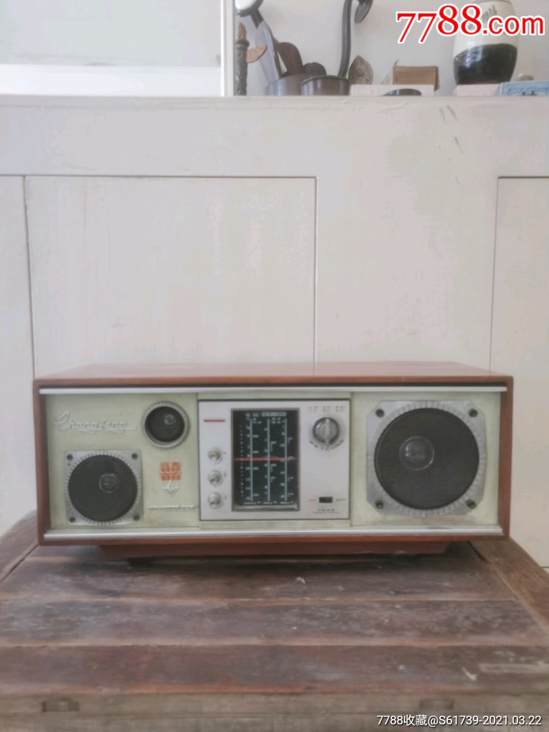 老长风牌台式收音机