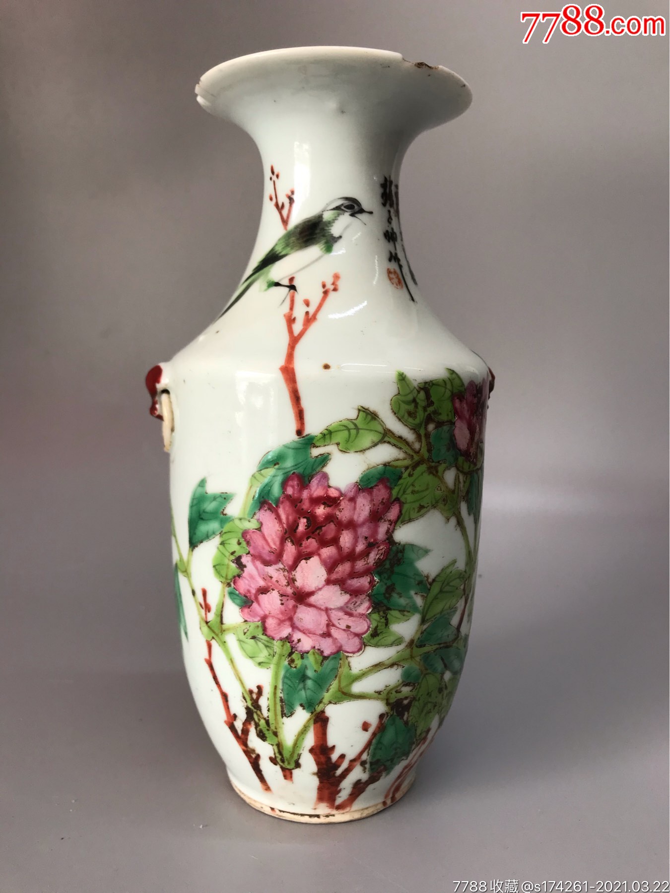 晚清名家张子帅花鸟尺瓶口坏其余完美