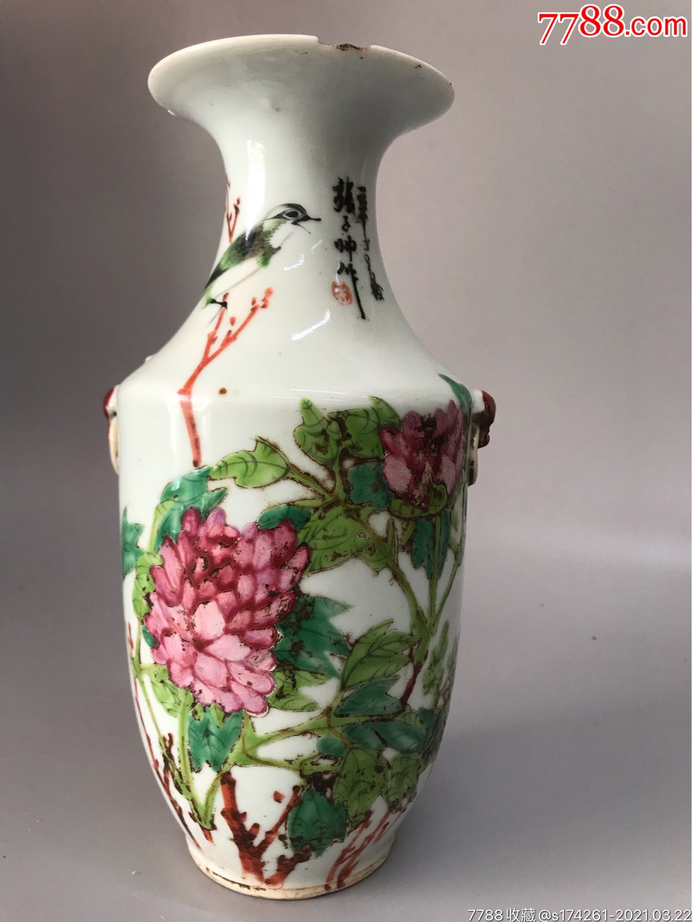 晚清名家张子帅花鸟尺瓶口坏其余完美